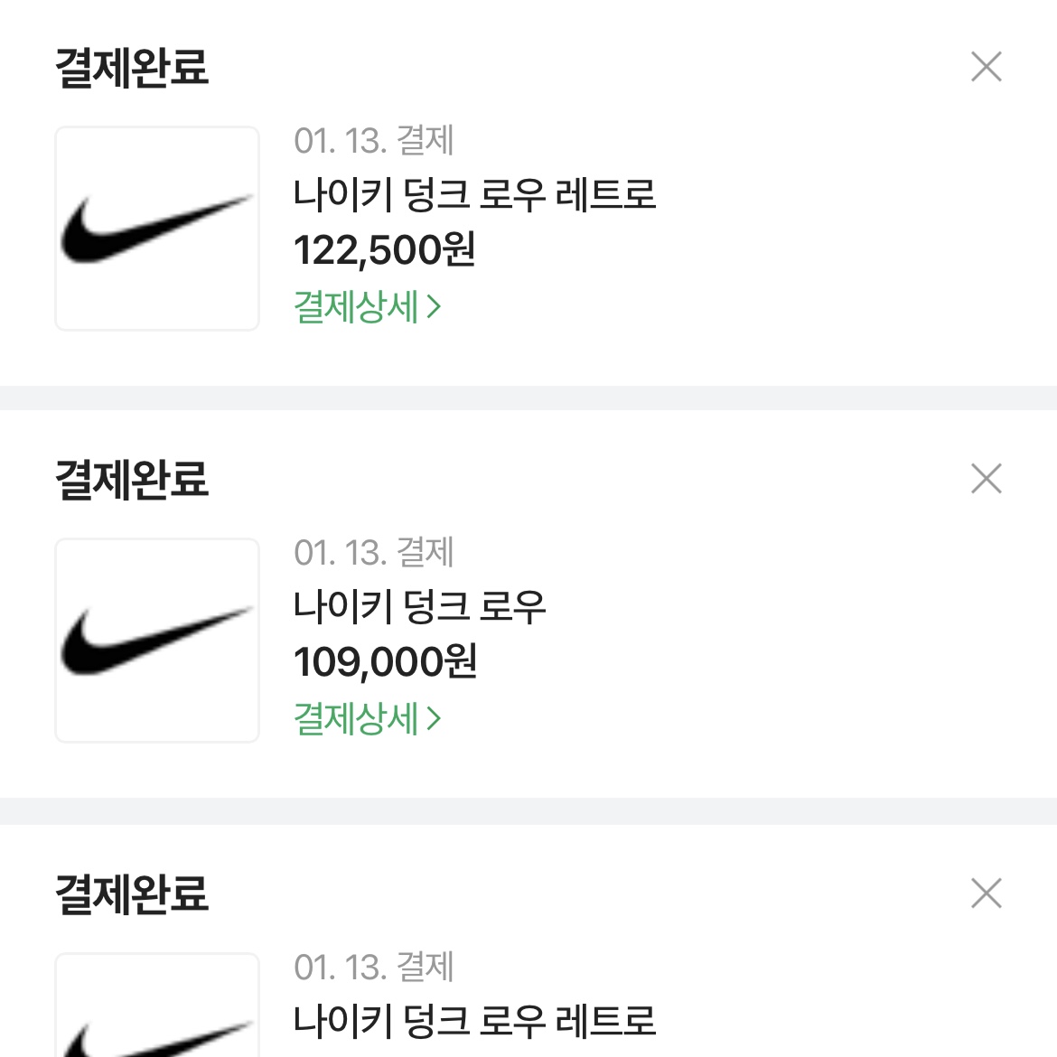 Nike Dunk Low Retro Black, (W) Nike Dunk Low Black 착용 스타일