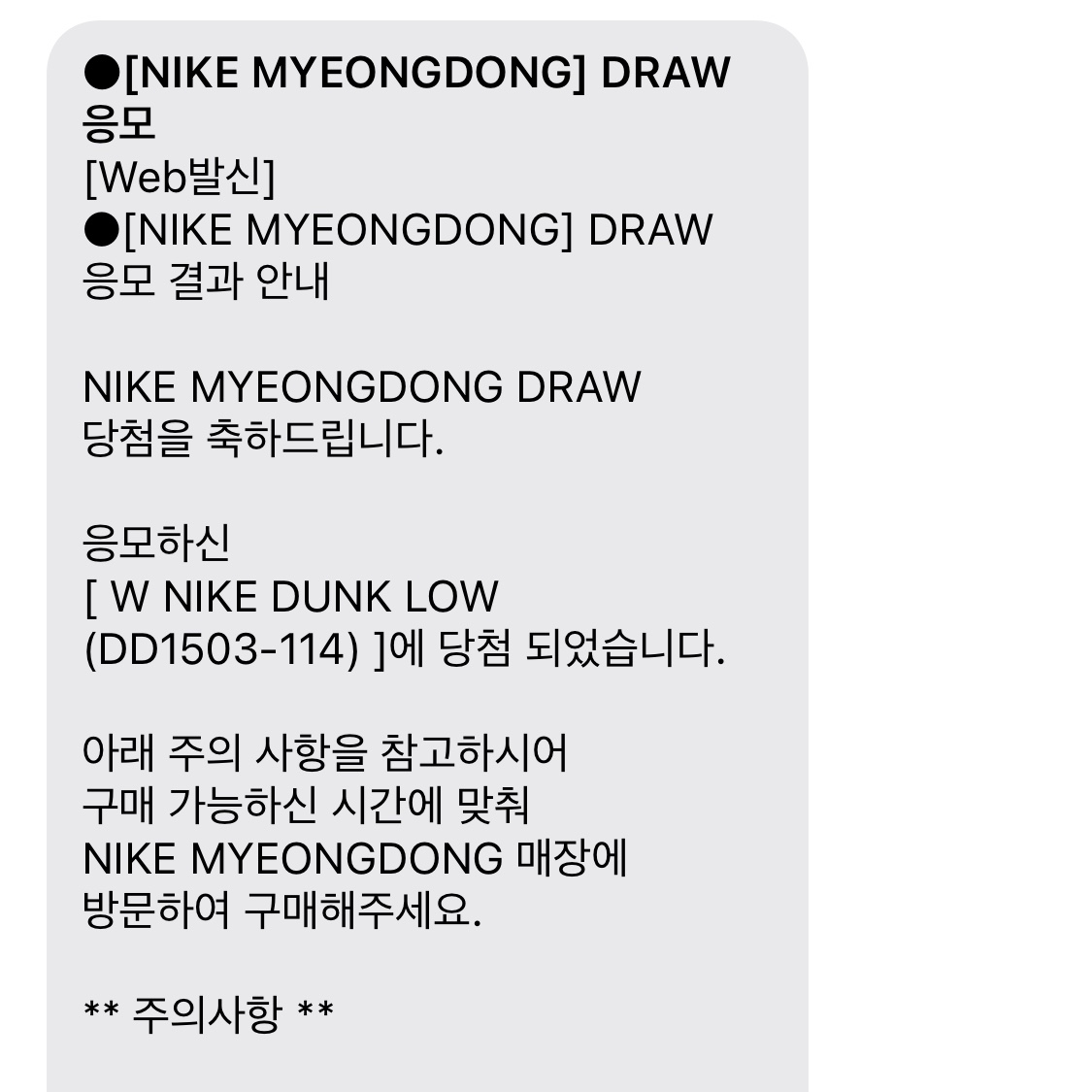 (W) Nike Dunk Low Harvest Moon 착용 스타일 - 2