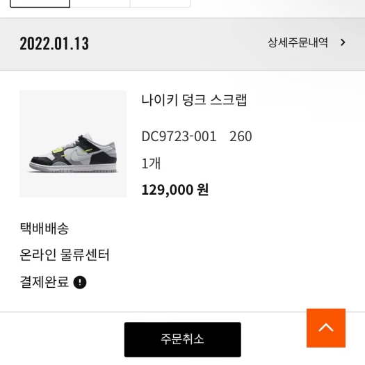 스타일 카드