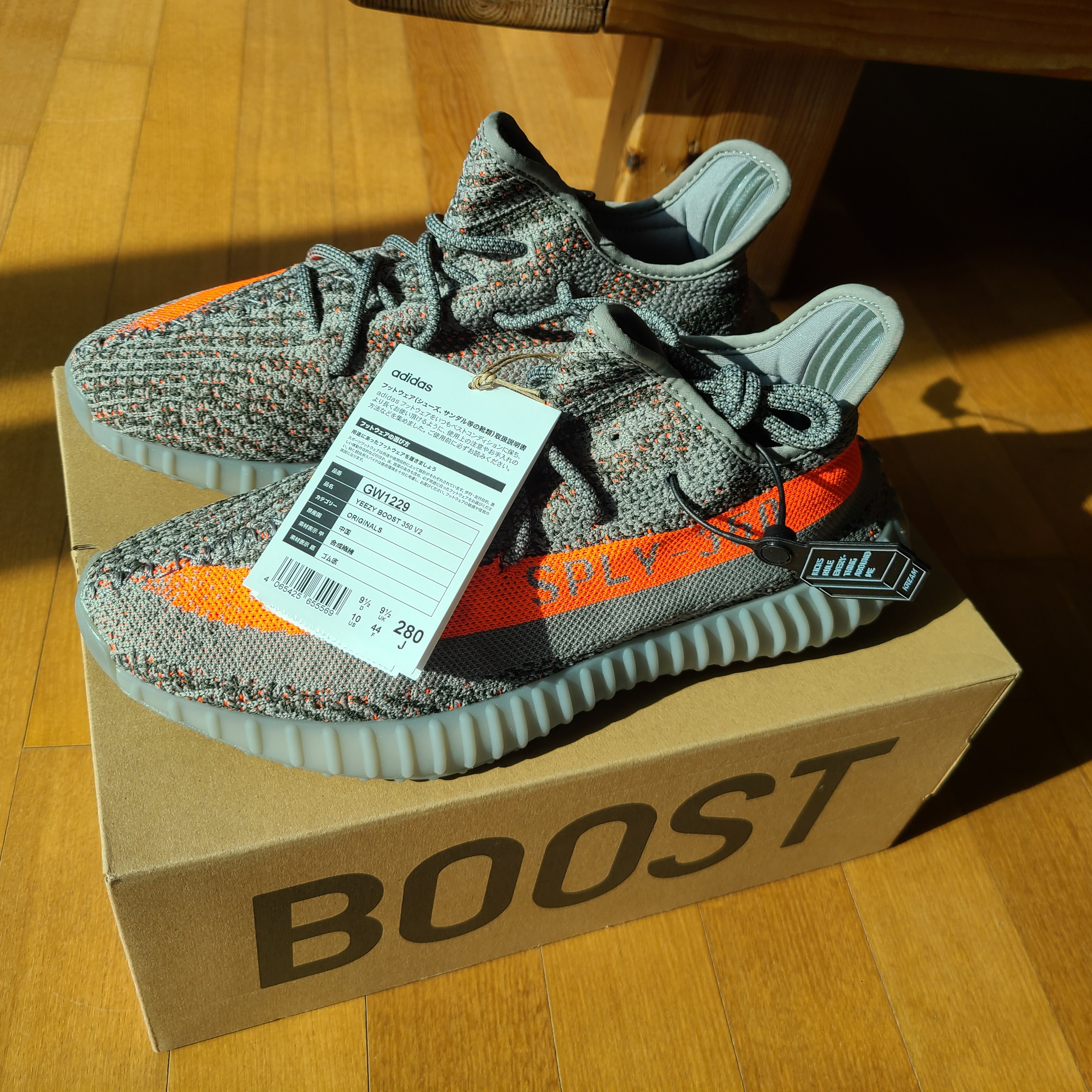 Adidas Yeezy Boost 350 V2 Beluga - Reflective 착용 스타일 - 1