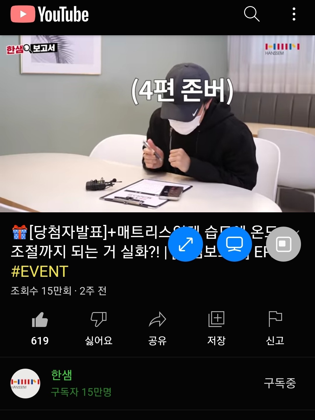 qwaszx098님의 스타일