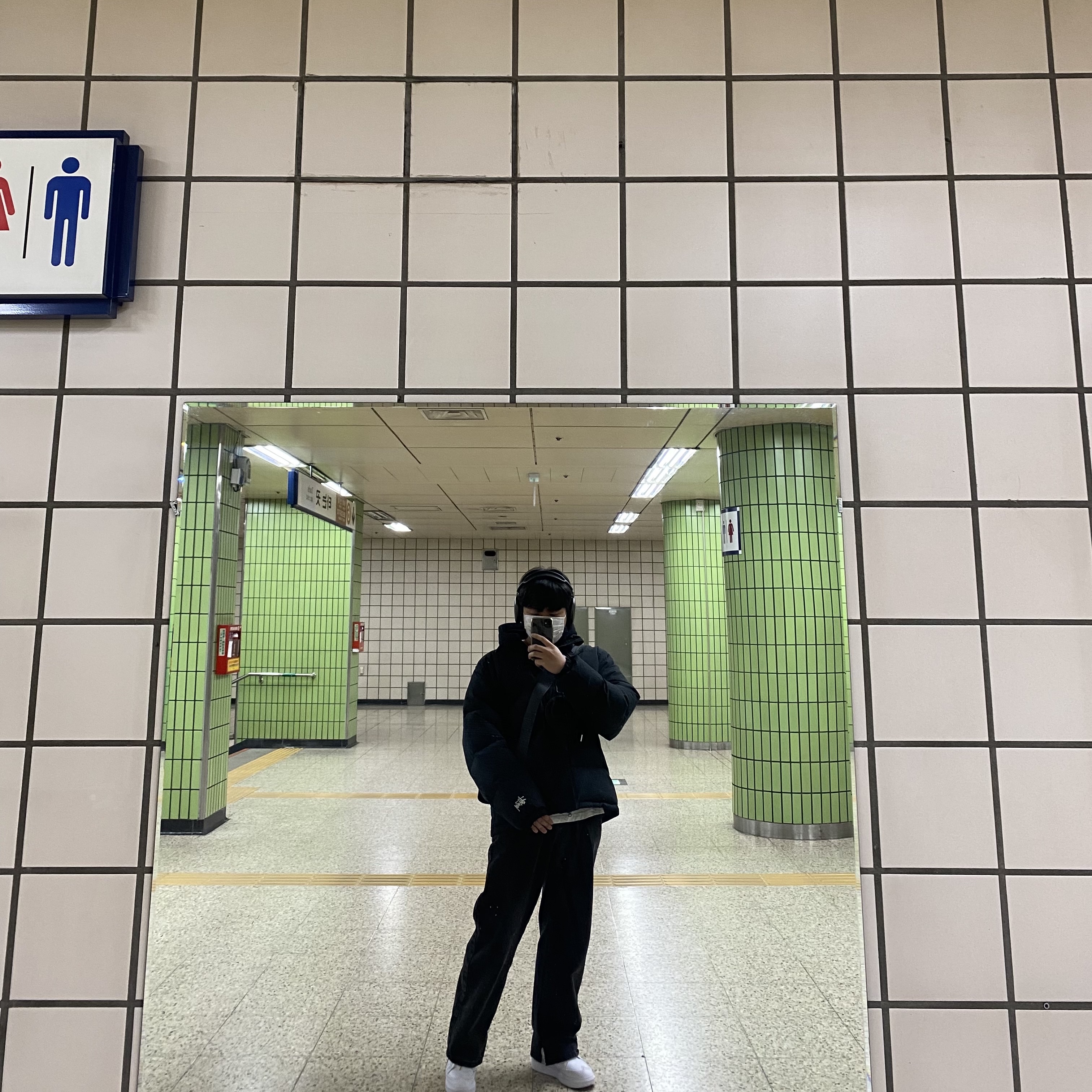 Nike x Peaceminusone Kwondo1 White, Zara x Ader Error Slit Jeans Black 착용 스타일