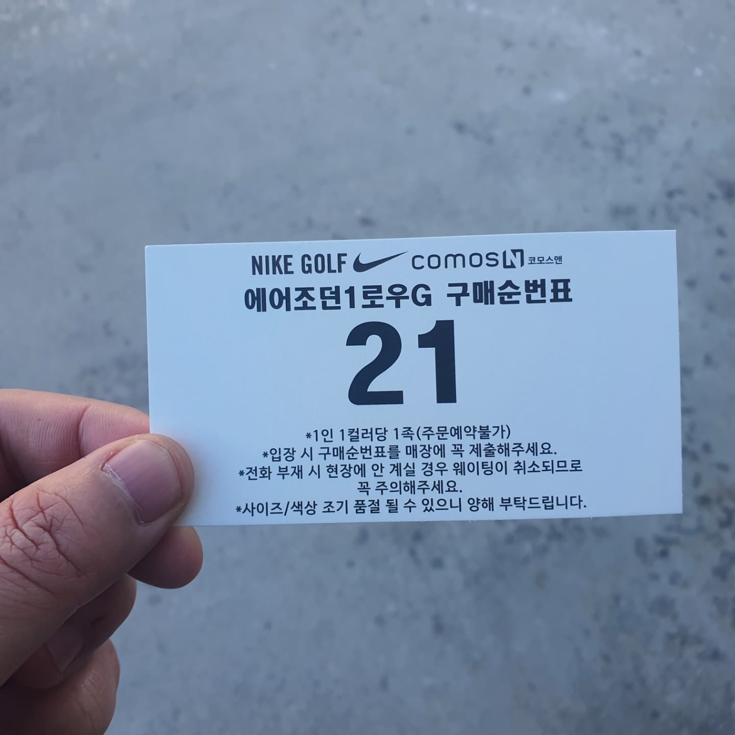 Jordan 1 Low Golf Wolf Grey 착용 스타일 - 1