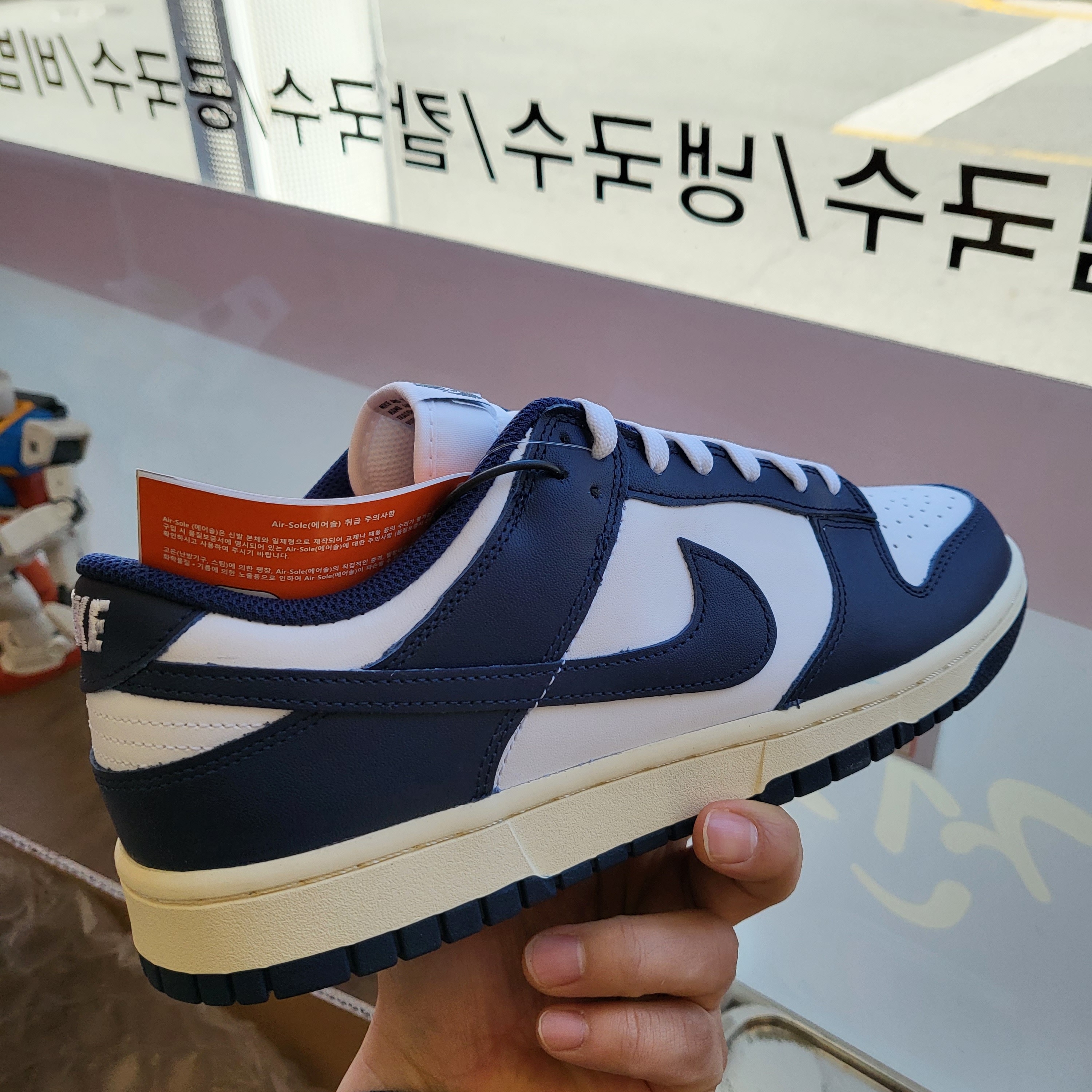 (W) Nike Dunk Low Vintage Midnight Navy 착용 스타일 - 2