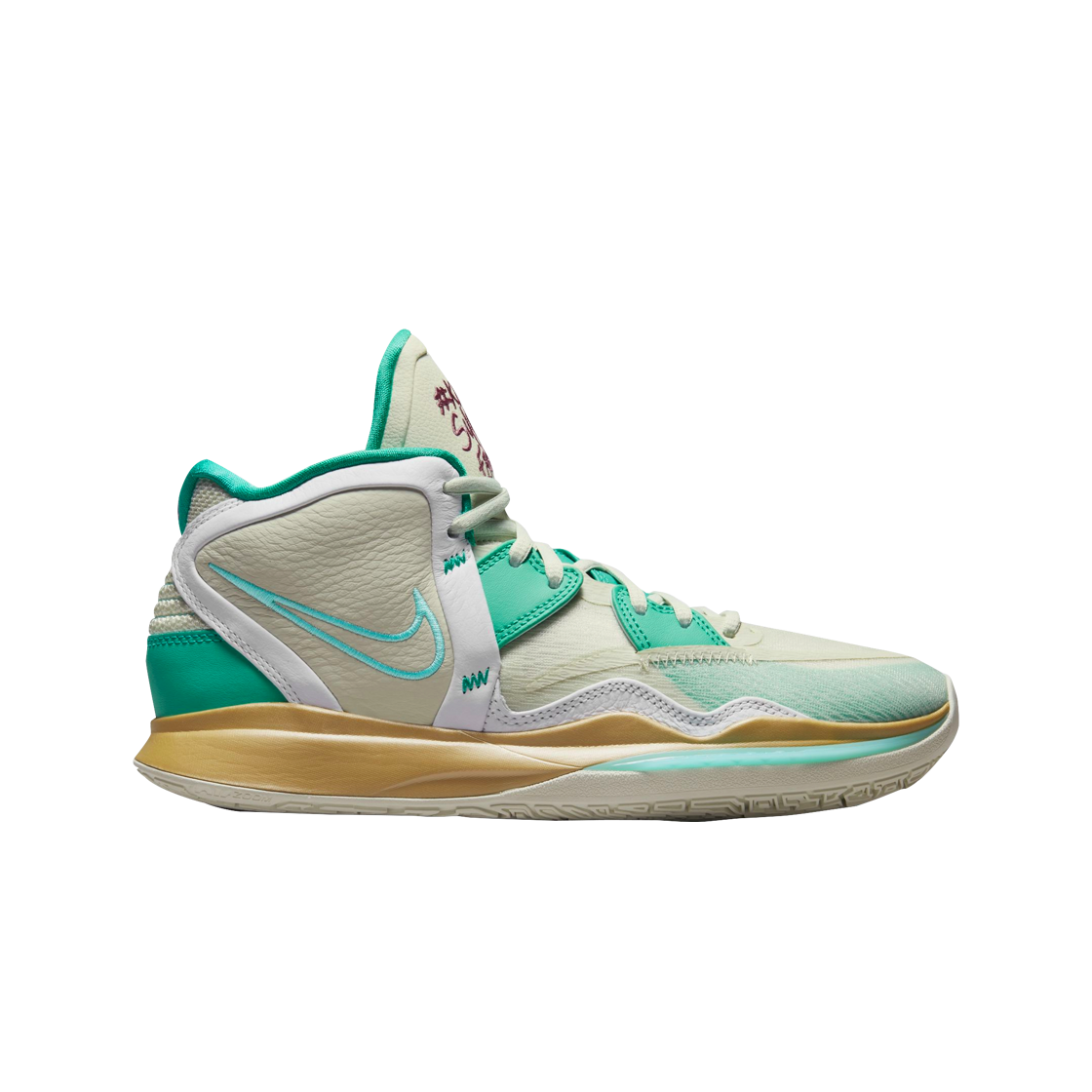 나이키 카이리 8 인피니티 EP 킵 수 프레쉬(Nike Kyrie 8 Infinity EP Keep Sue Fresh)
