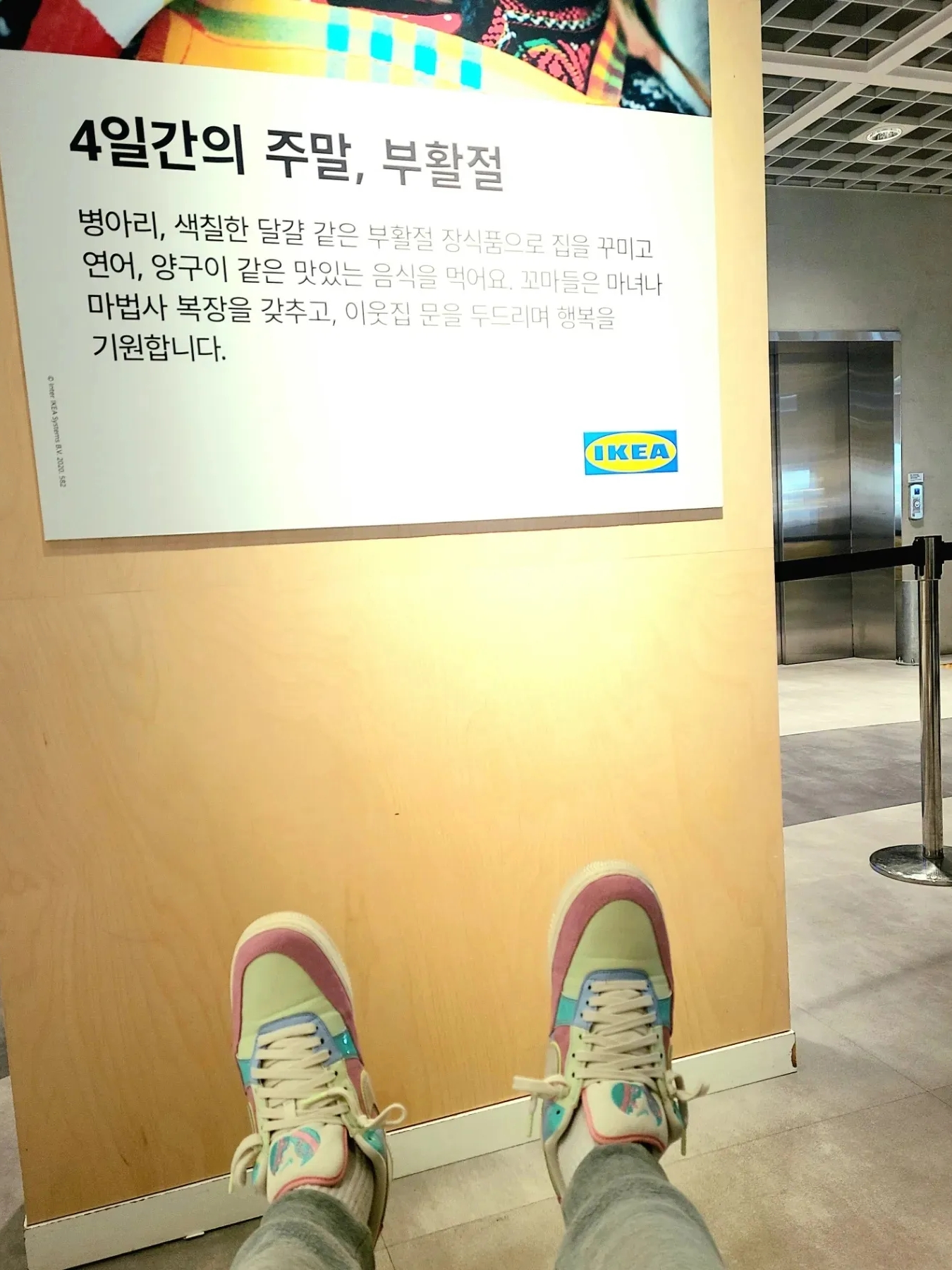 Nike Air Force 1 Low Easter Egg 2018 착용 스타일 - 2