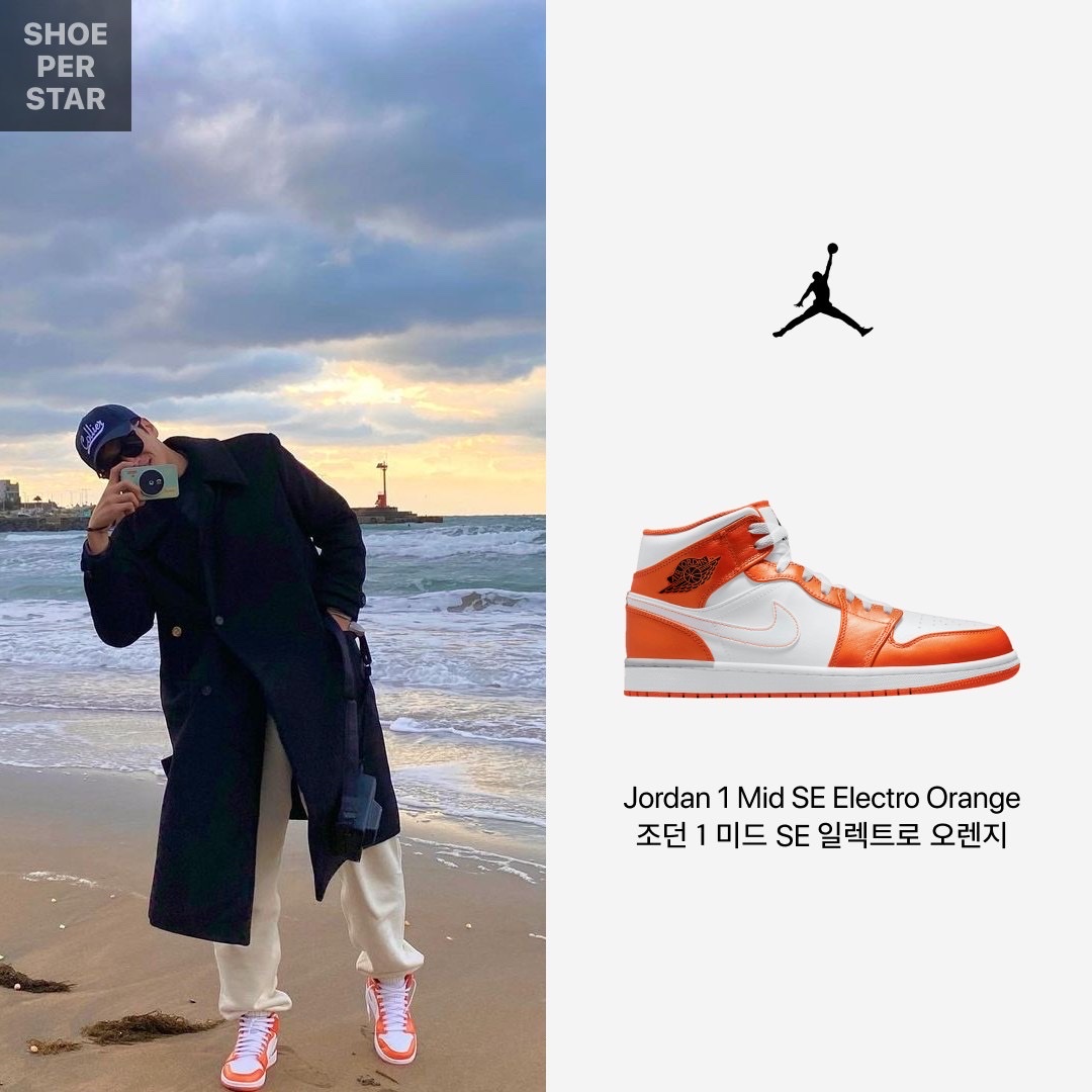 Jordan 1 Mid SE Electro Orange 착용 스타일 - 1