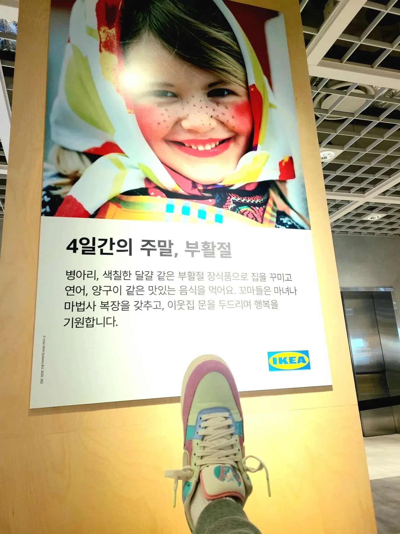 Nike Air Force 1 Low Easter Egg 2018 착용 스타일 - 1