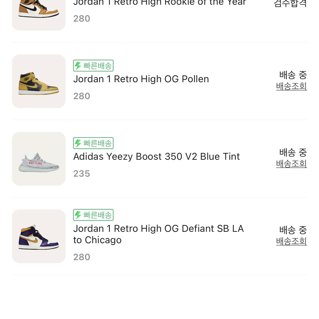 Jordan 1 Retro High Rookie of the Year, Jordan 1 Retro High OG Pollen 착용 스타일