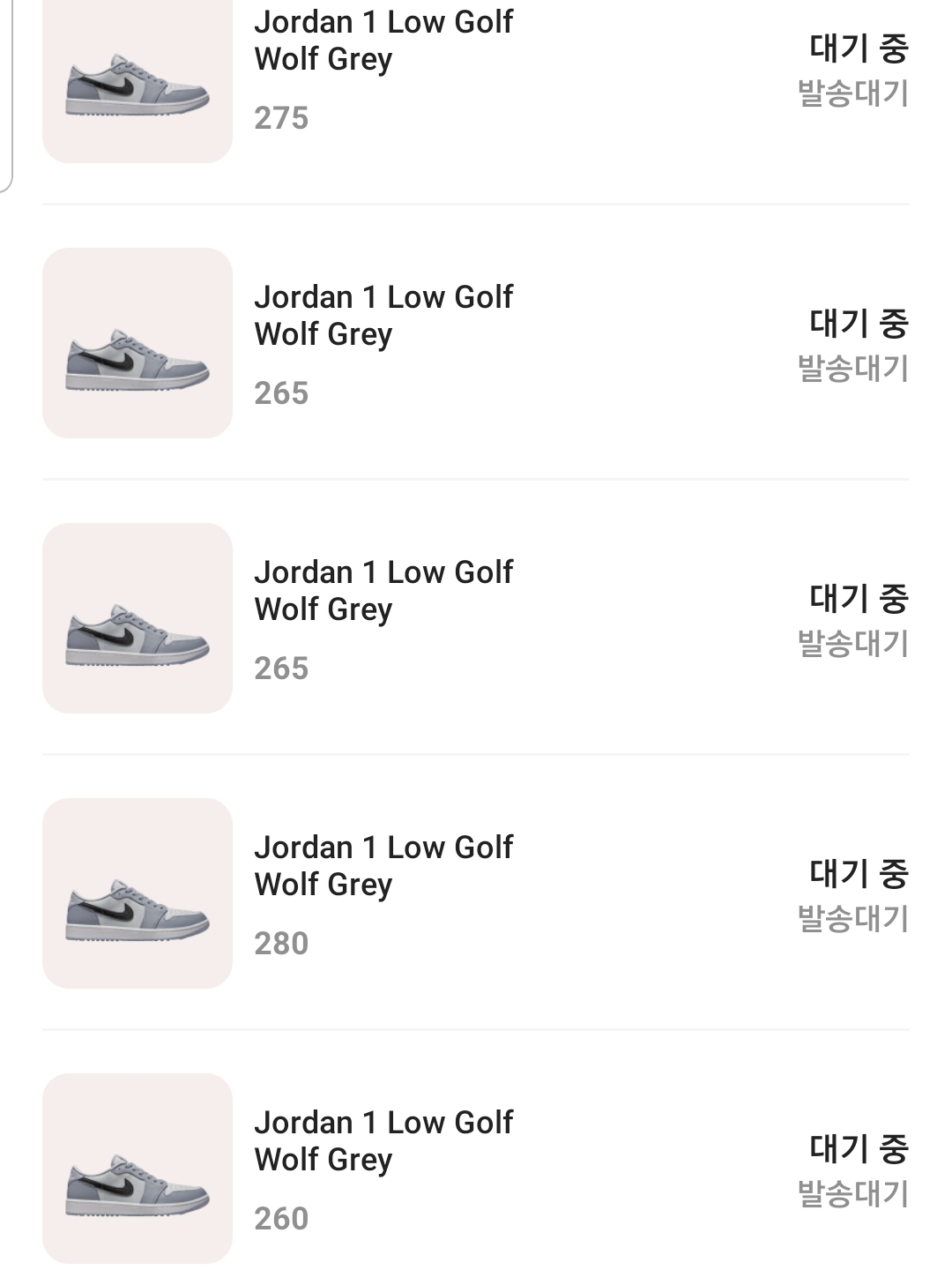 Jordan 1 Low Golf Wolf Grey 착용 스타일