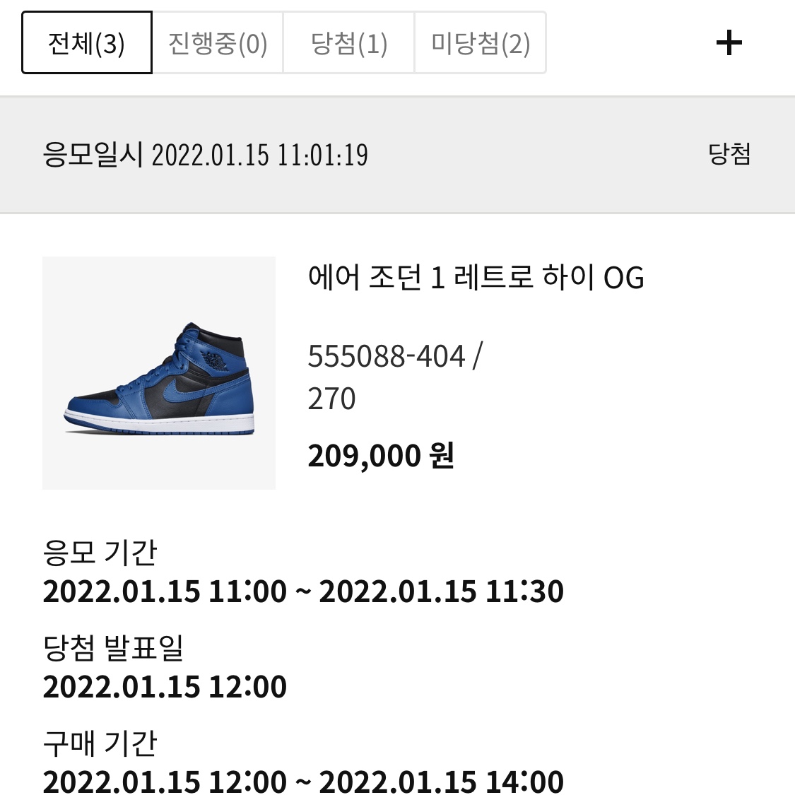 현쓰님의 스타일 - 1