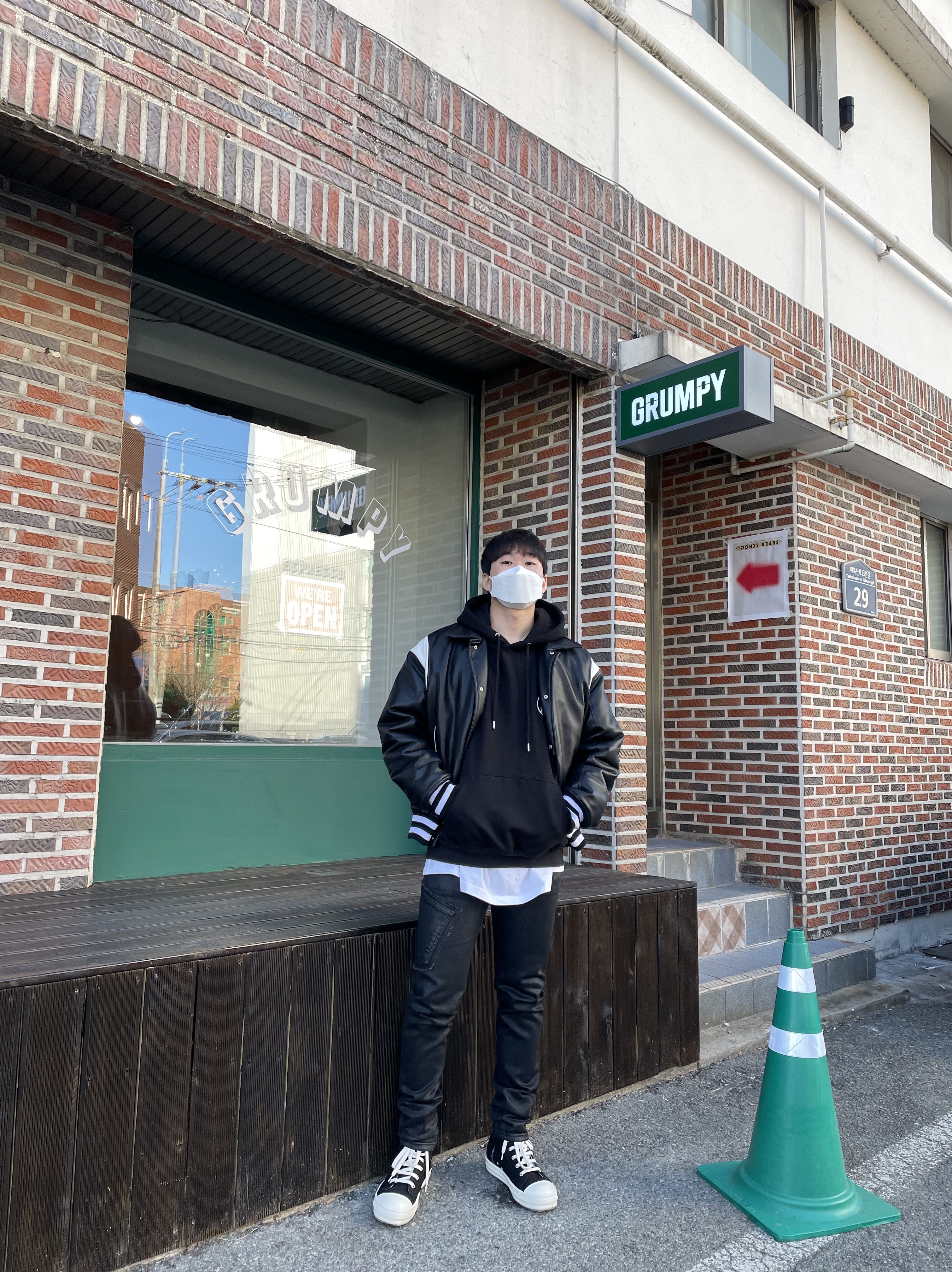 KREAM 스타일 - 1