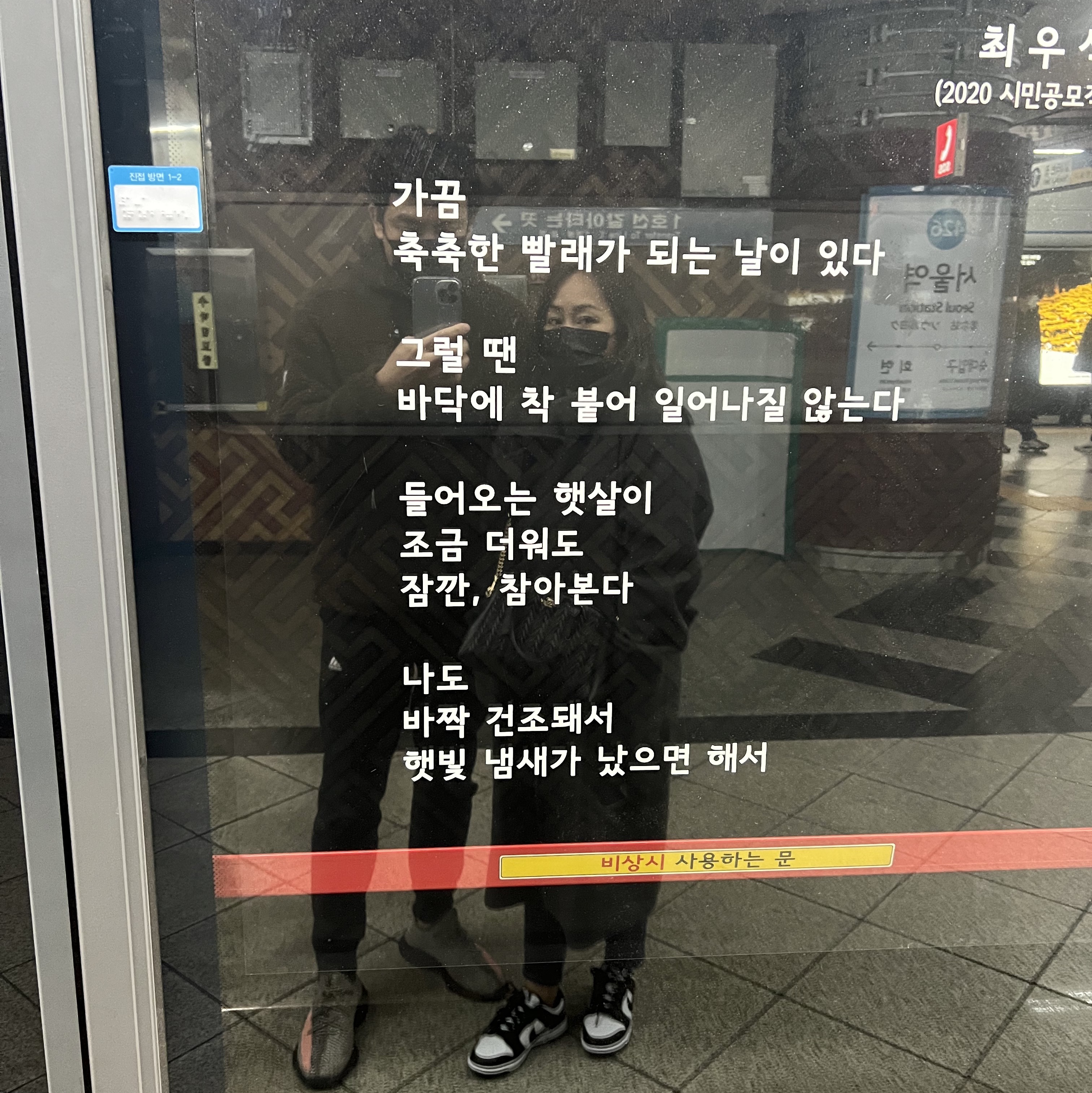(W) Nike Dunk Low Black, Adidas Yeezy Boost 350 V2 Ash Stone 착용 스타일 - 1