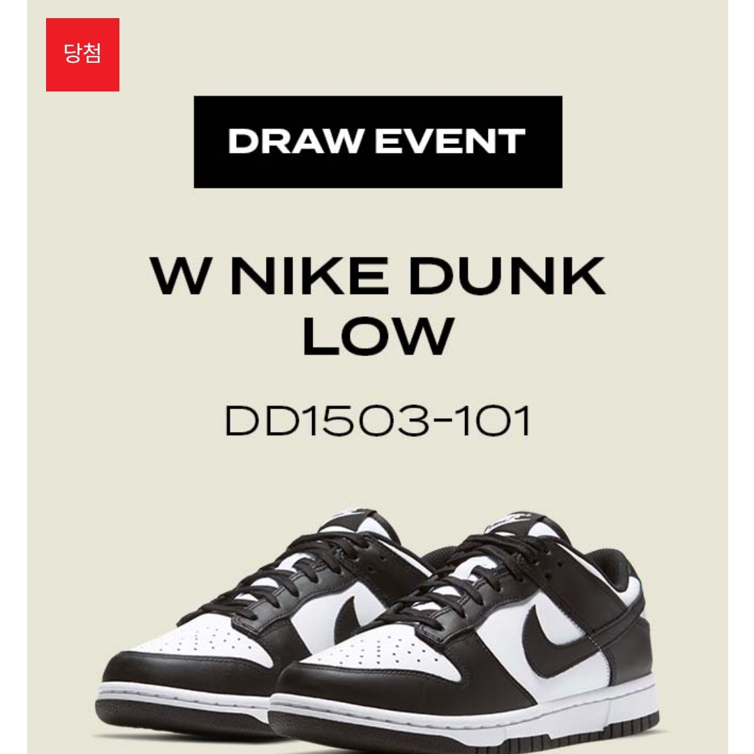 (W) Nike Dunk Low Black 착용 스타일 - 3