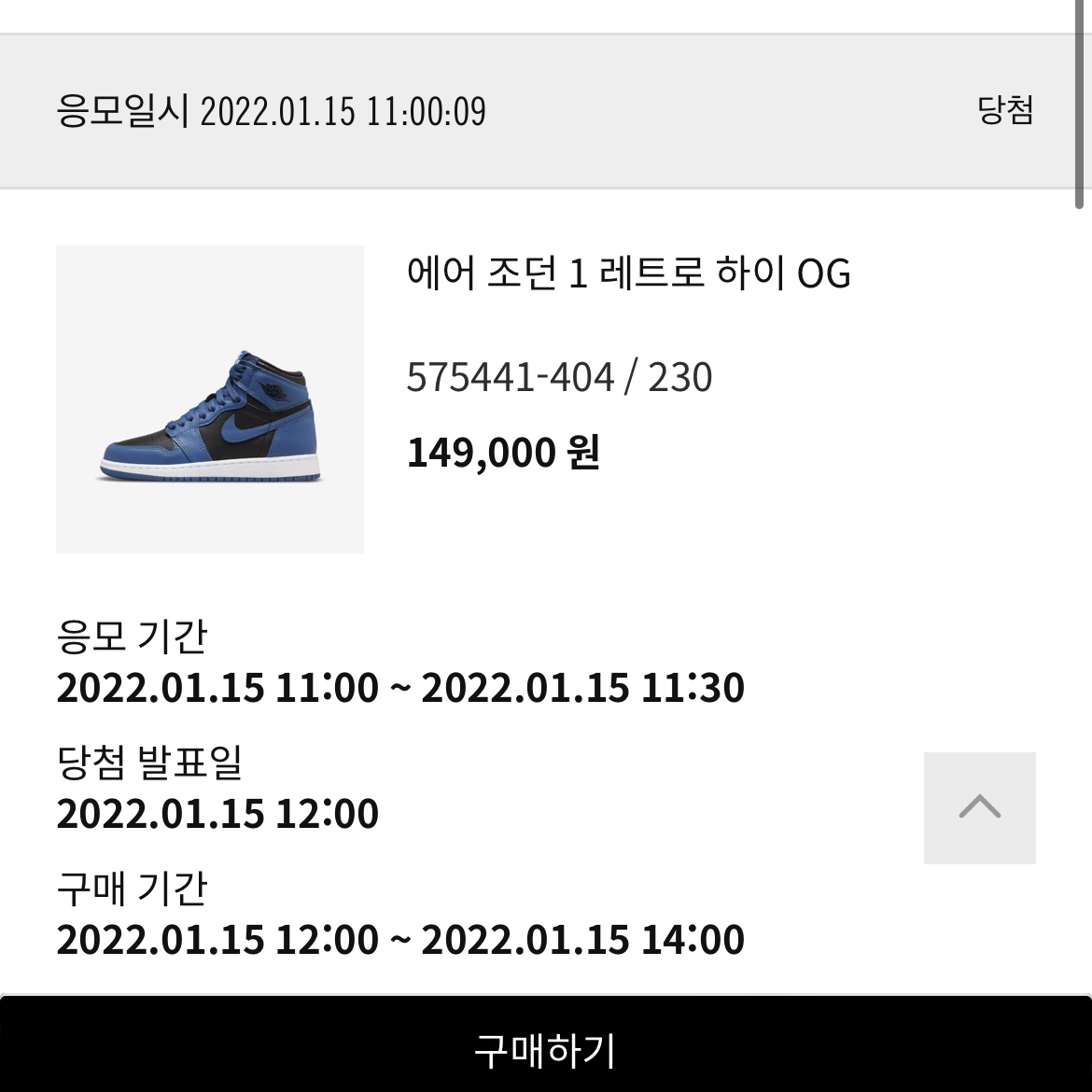 (GS) Jordan 1 Retro High OG Dark Marina Blue, Jordan 1 Retro High OG Dark Marina Blue 착용 스타일