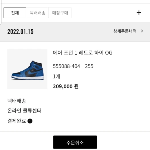 스타일 카드