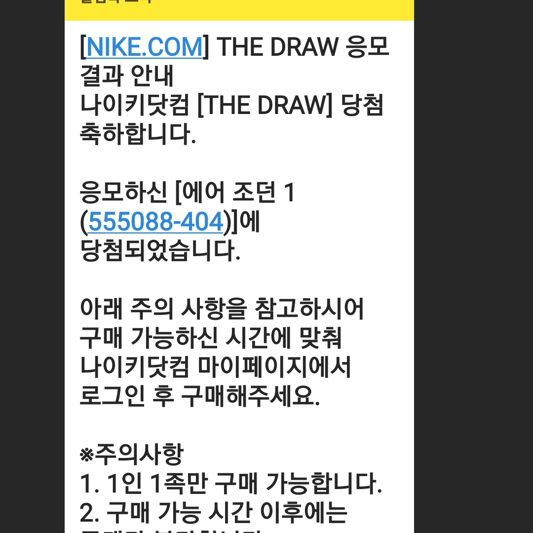 Jordan 1 Retro High OG Dark Marina Blue 착용 스타일