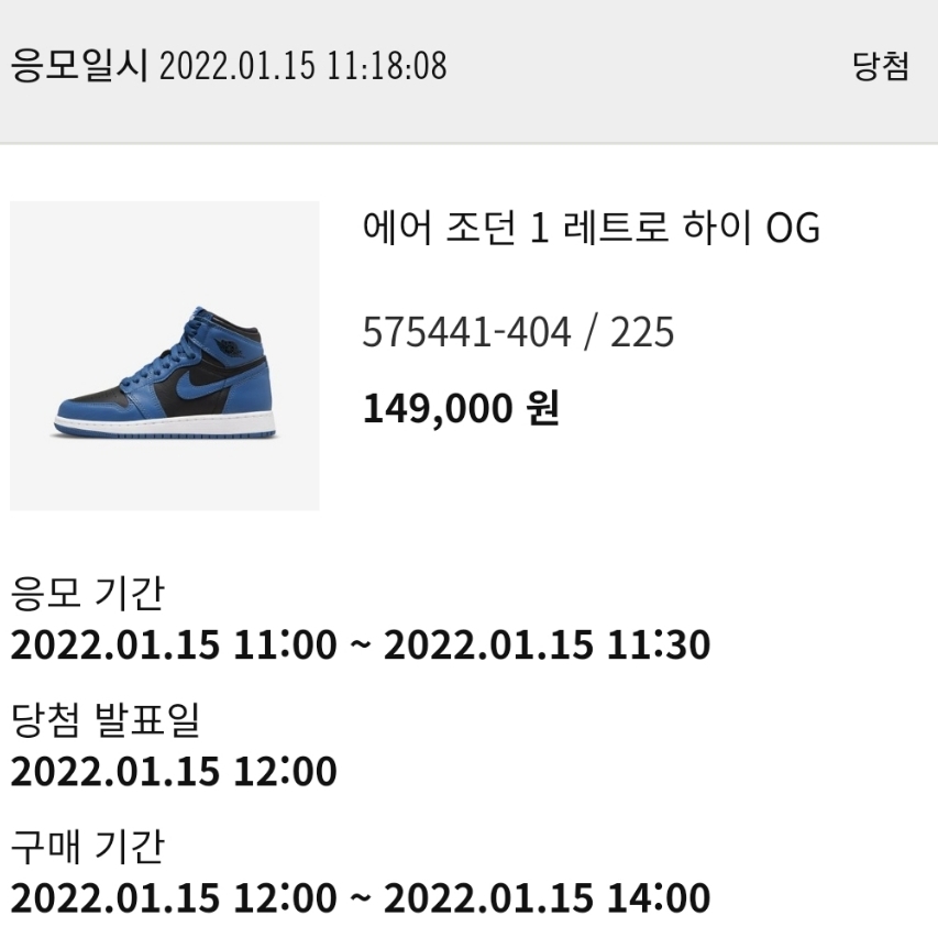 (GS) Jordan 1 Retro High OG Dark Marina Blue 착용 스타일