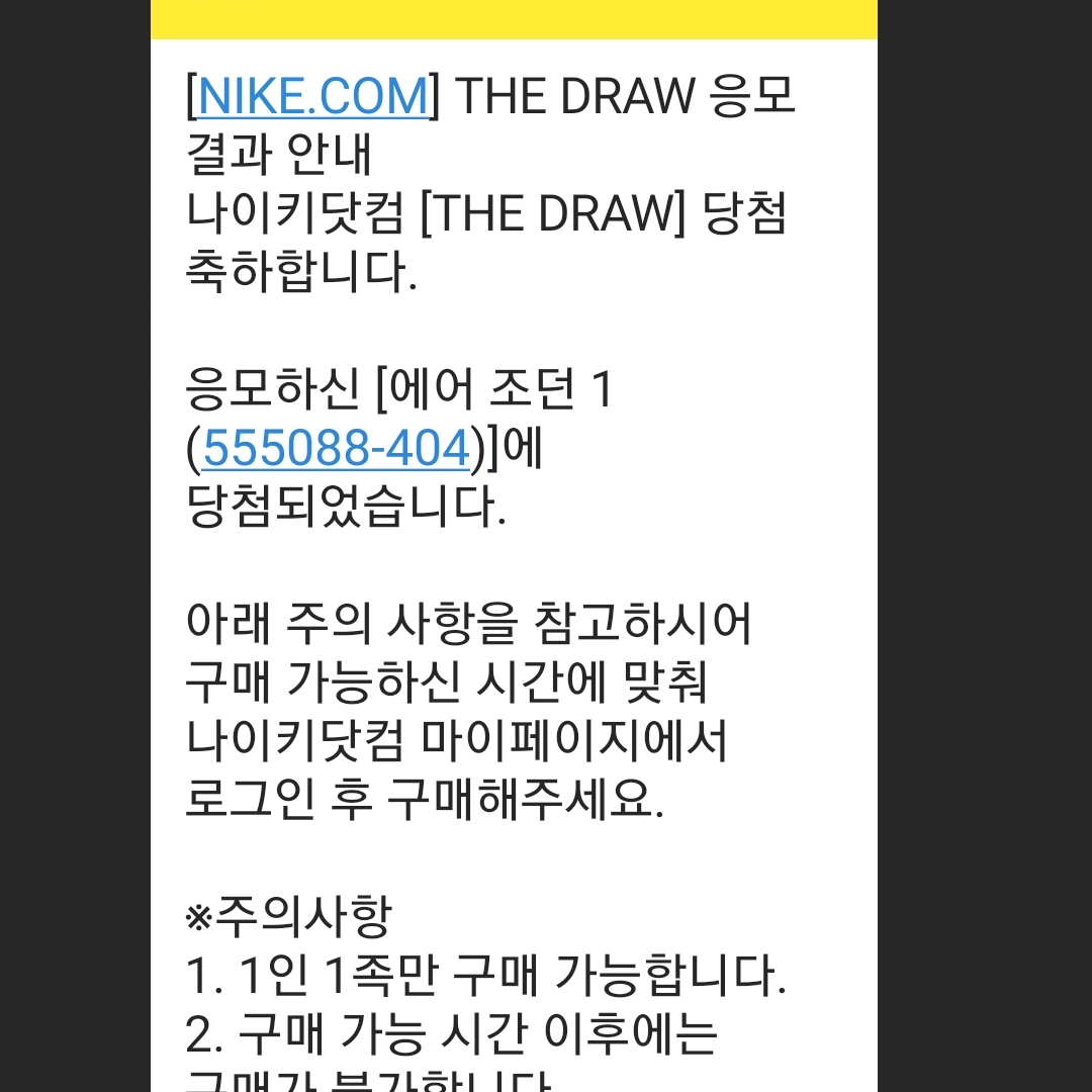 Jordan 1 Retro High OG Dark Marina Blue 착용 스타일