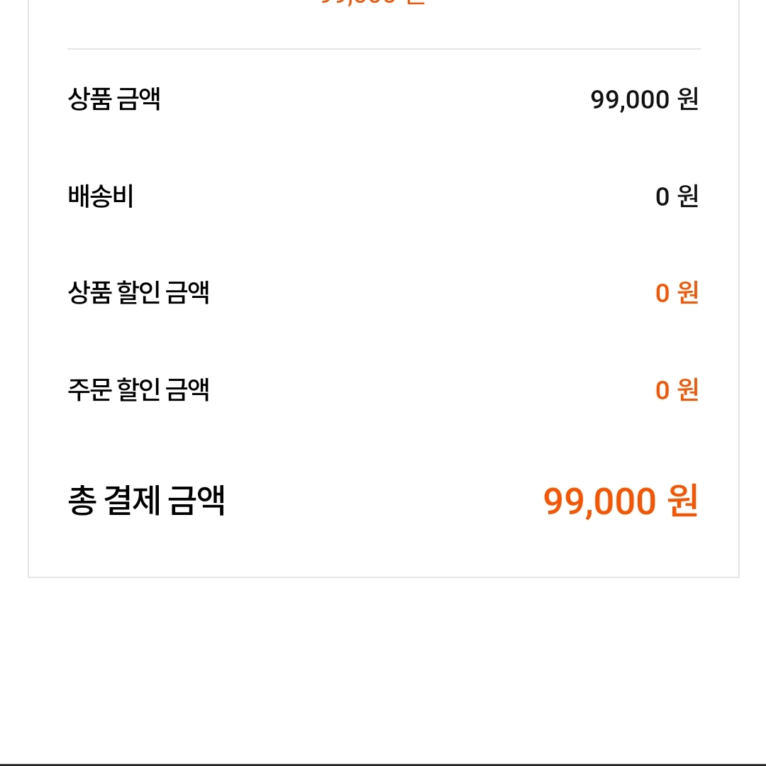 lllhm3321님의 스타일 - 2
