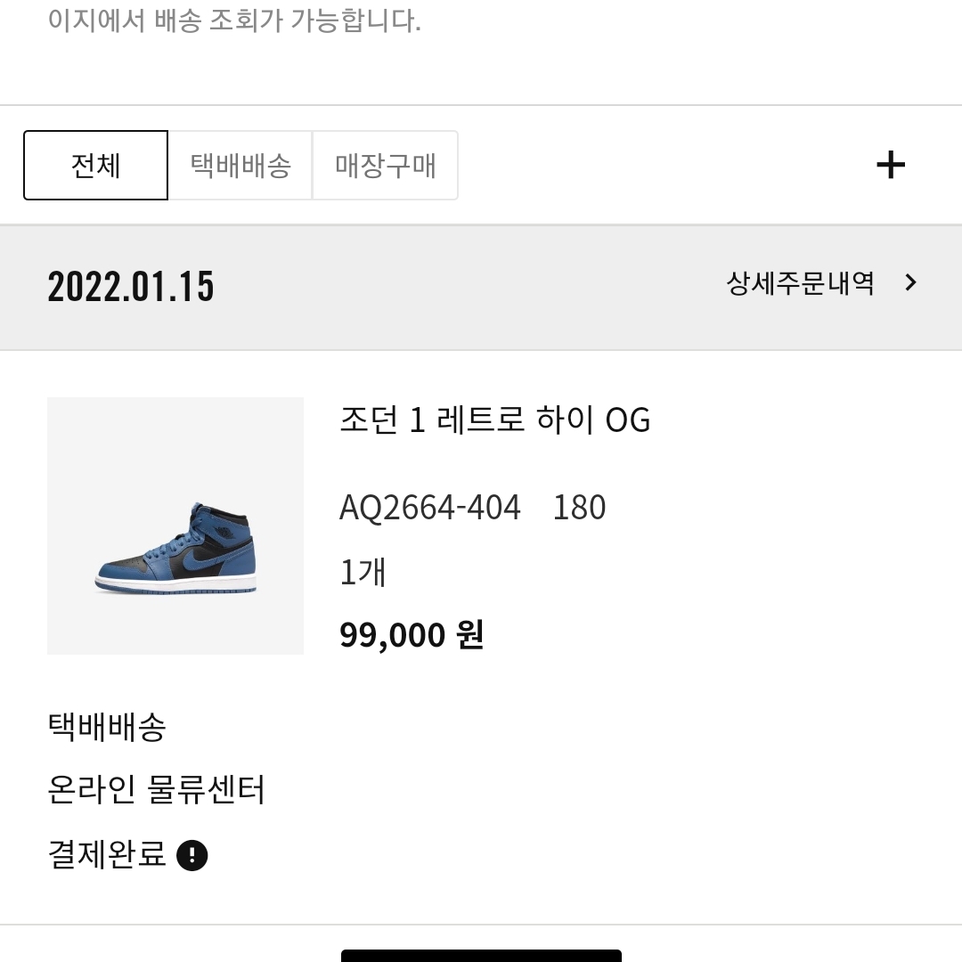lllhm3321님의 스타일 - 1