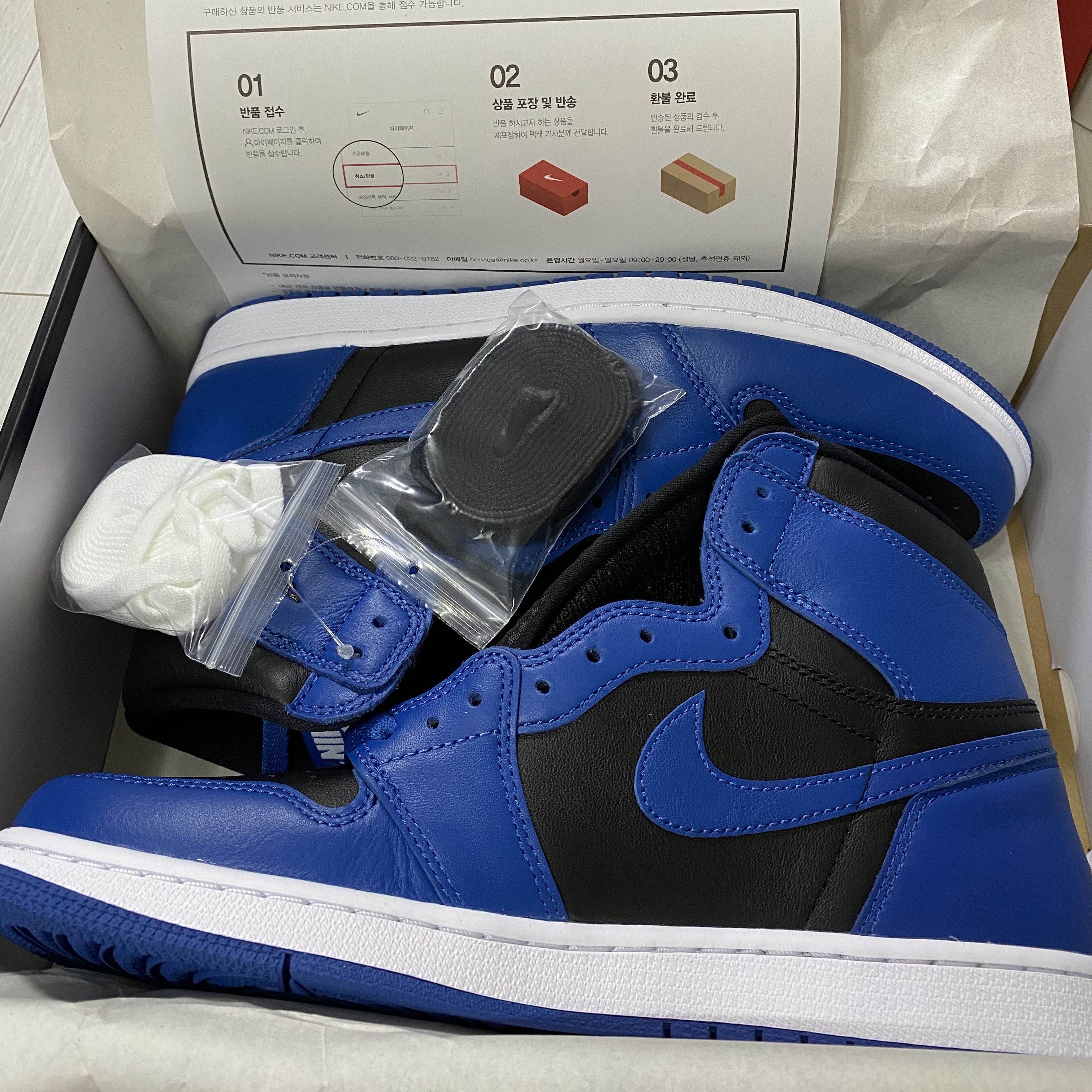 Jordan 1 Retro High OG Dark Marina Blue 착용 스타일 - 1