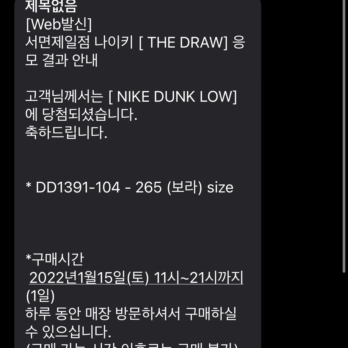 gkswogus486님의 스타일 - 1