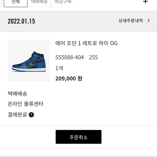 스타일 카드