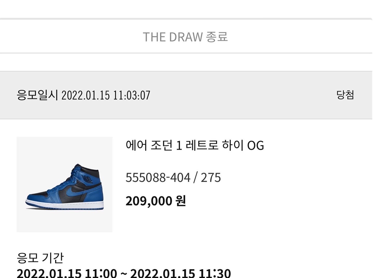 Jordan 1 Retro High OG Dark Marina Blue 착용 스타일 - 5