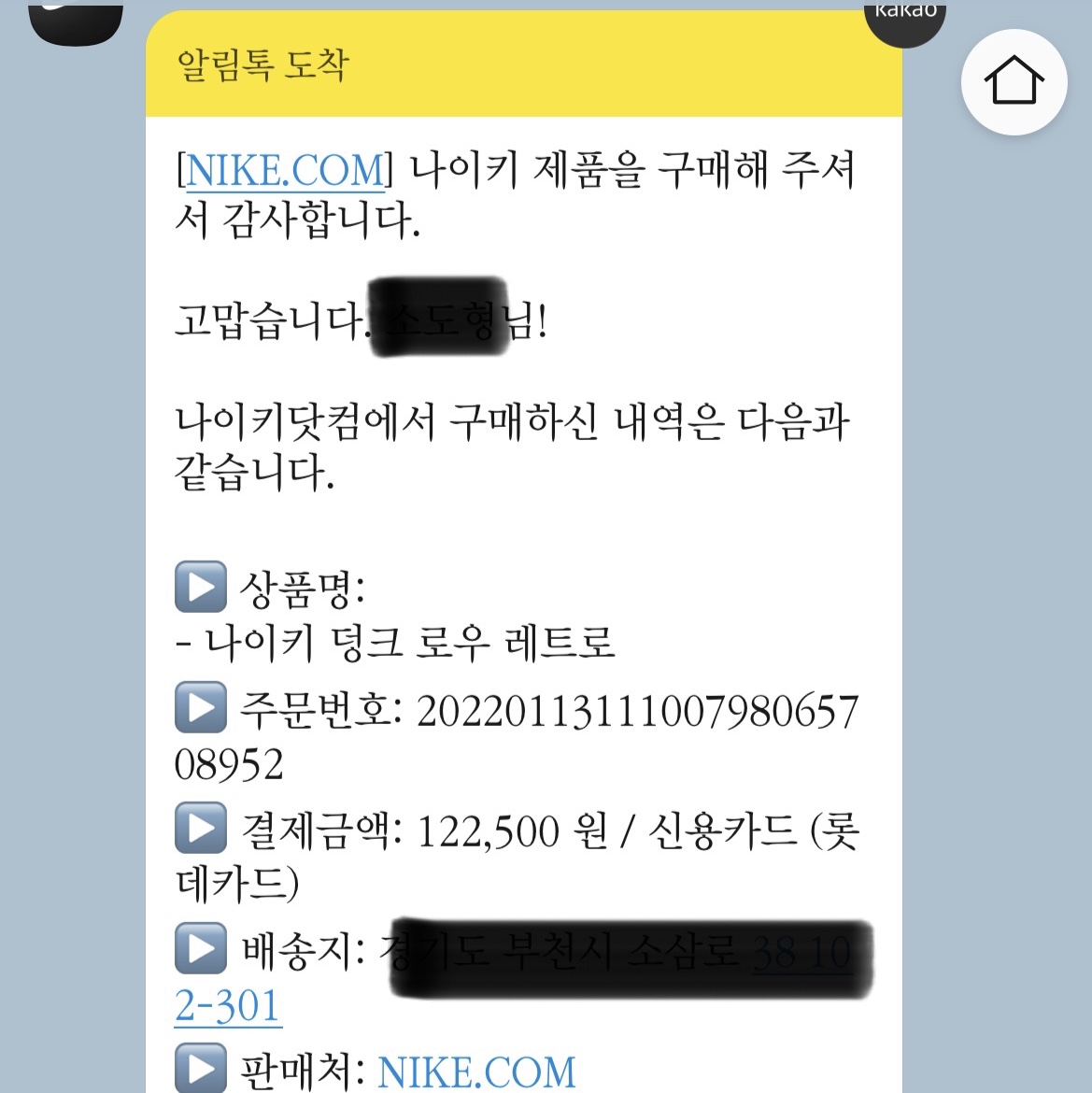 Nike Dunk Low Retro Black 착용 스타일 - 2