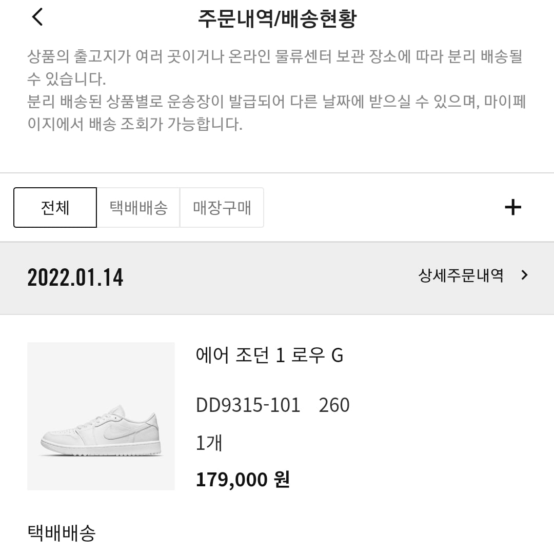 JungTaek.SHIN님의 스타일