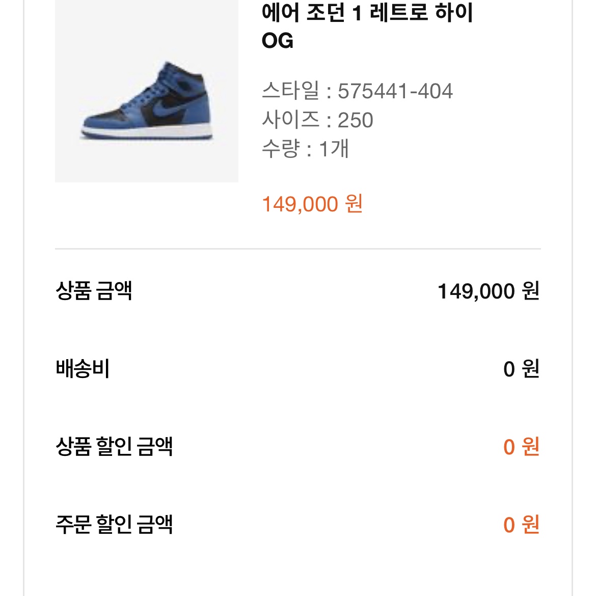 rudtn1703님의 스타일