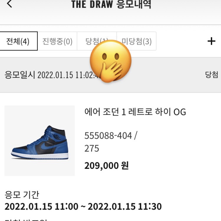 Jordan 1 Retro High OG Dark Marina Blue 착용 스타일