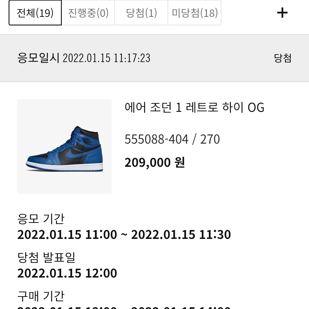 골드님의 스타일