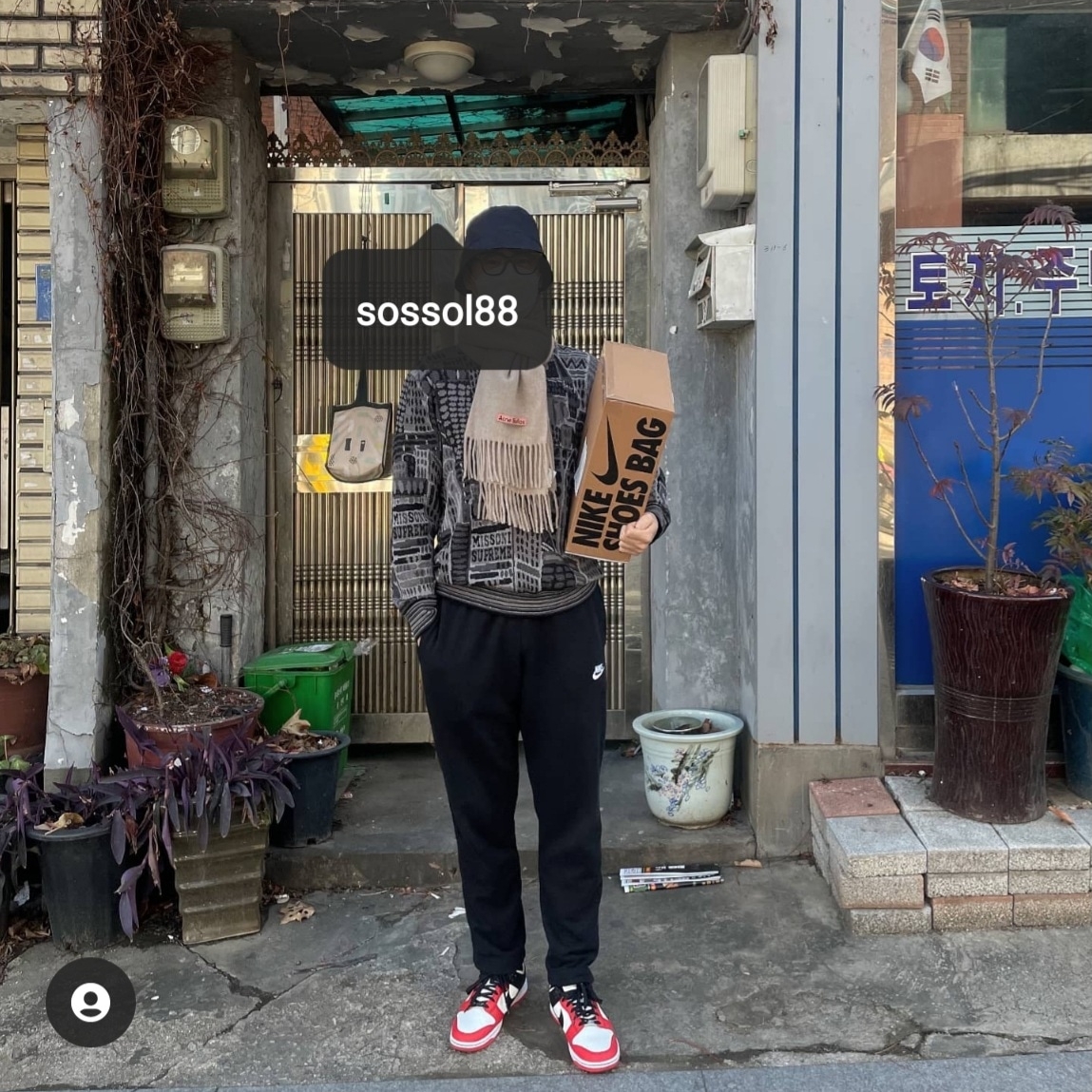 Supreme x Missoni Sweater Black - 21FW, Nike x NBA Dunk Low Retro EMB Black and Chile Red 착용 스타일