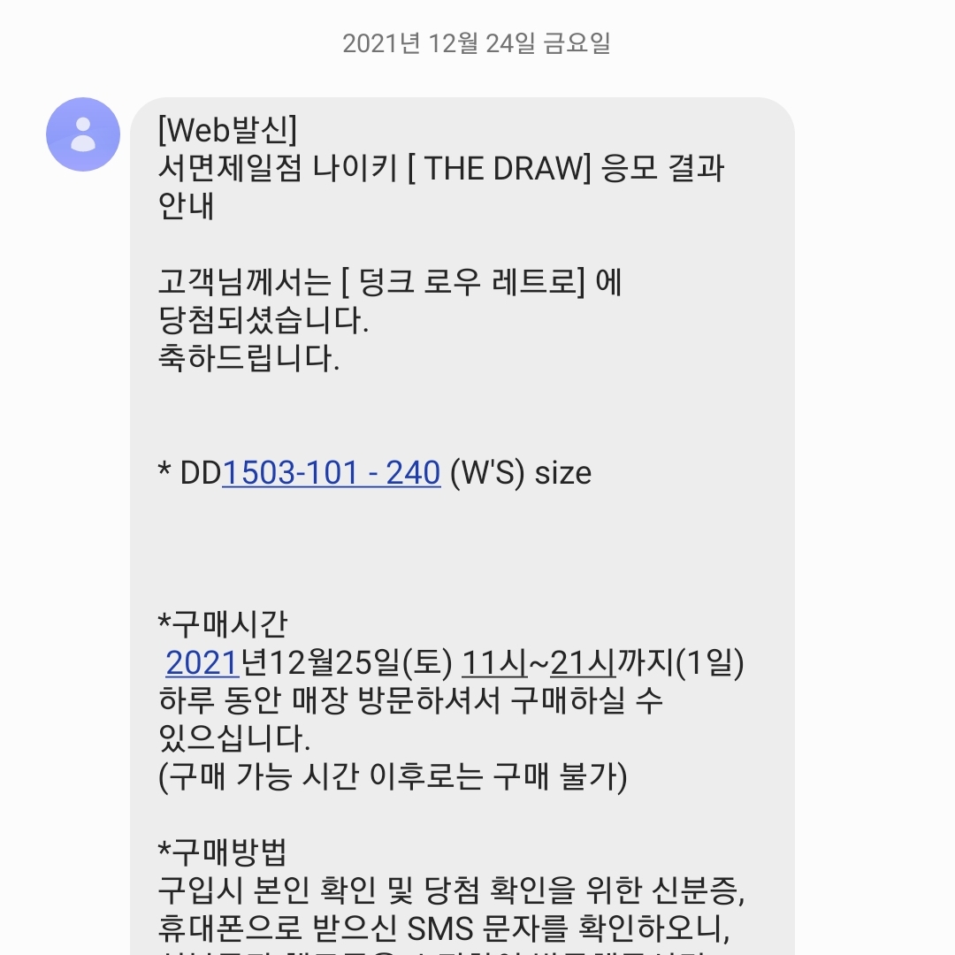 (W) Nike Dunk Low Black 착용 스타일 - 2