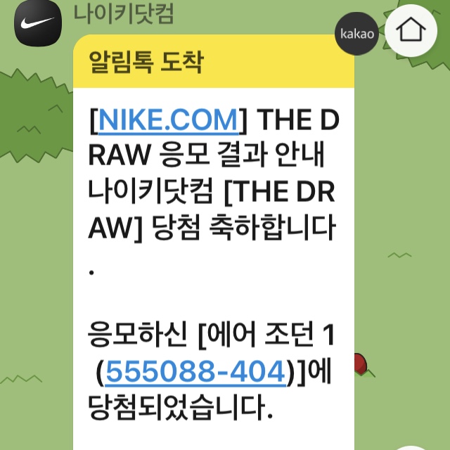 Jordan 1 Retro High OG Dark Marina Blue 착용 스타일 - 1