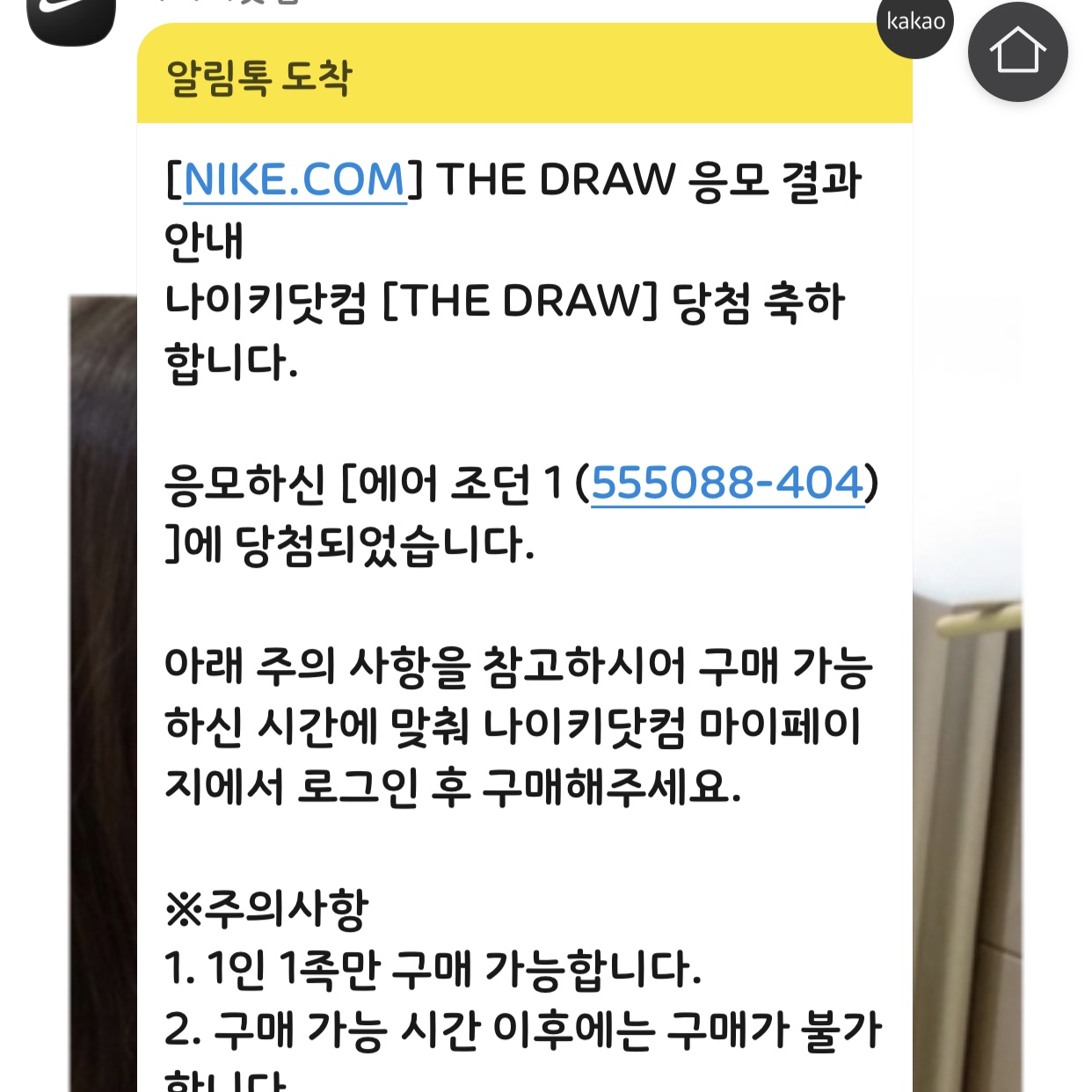 hunyy님의 스타일