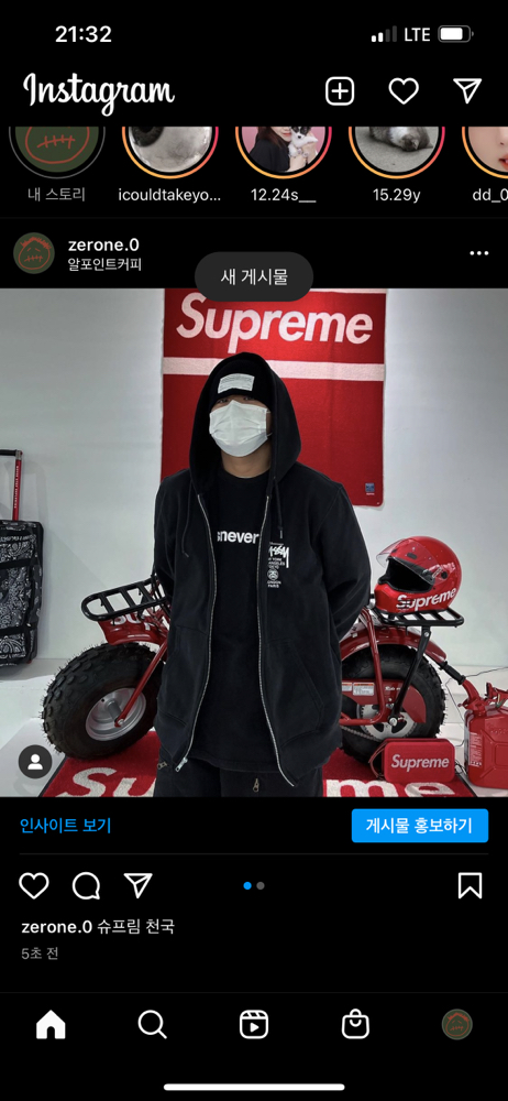 KREAM 프로필 이미지