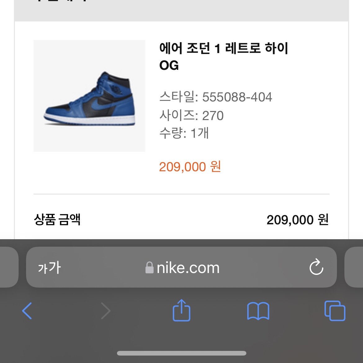 gkswogus486님의 스타일 - 2