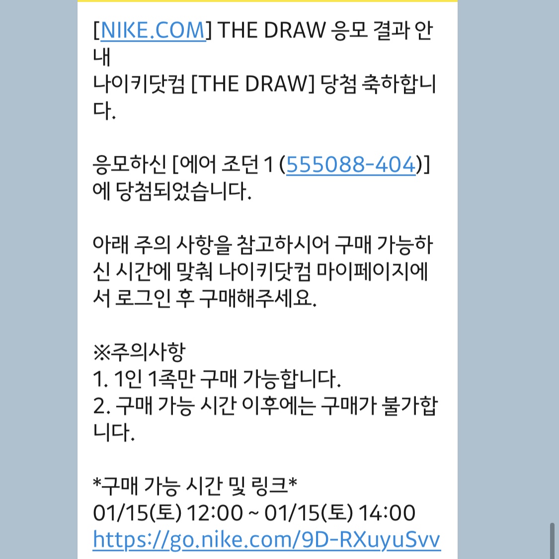 현쓰님의 스타일 - 2