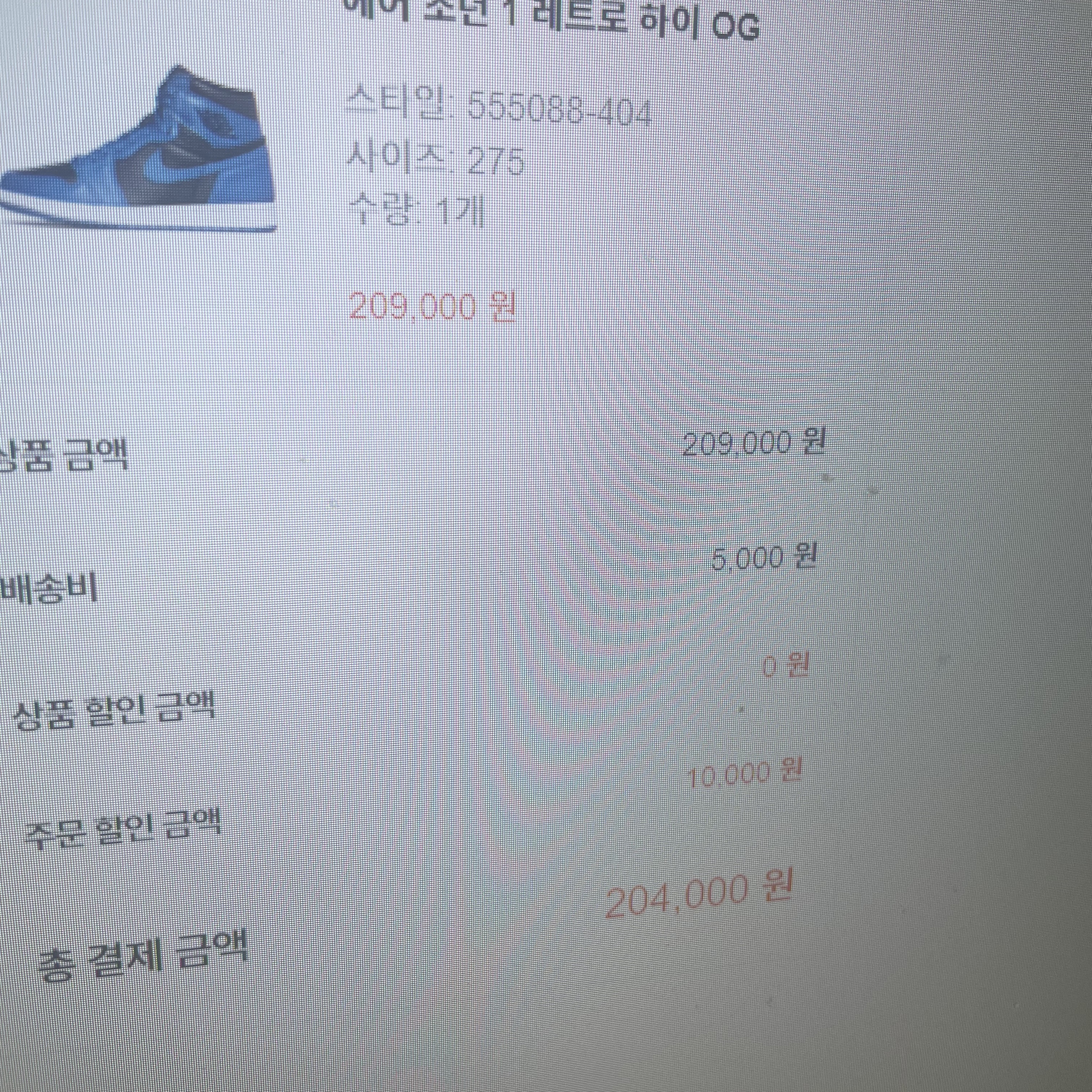 xorb9307님의 스타일