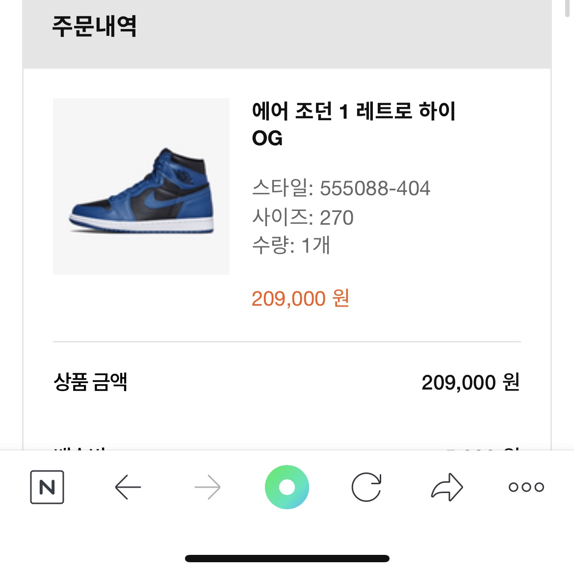gkswogus486님의 스타일 - 1