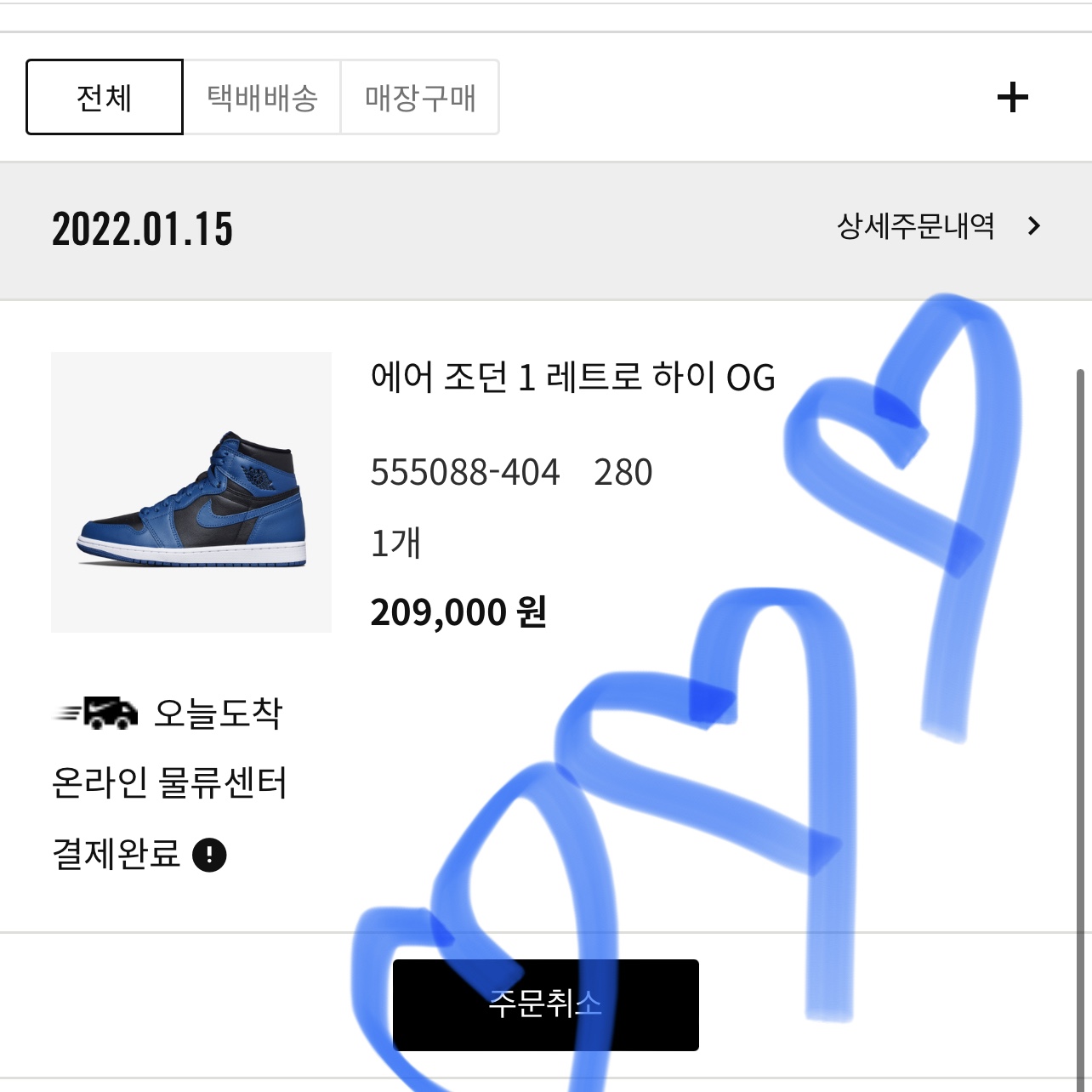 Jordan 1 Retro High OG Dark Marina Blue 착용 스타일