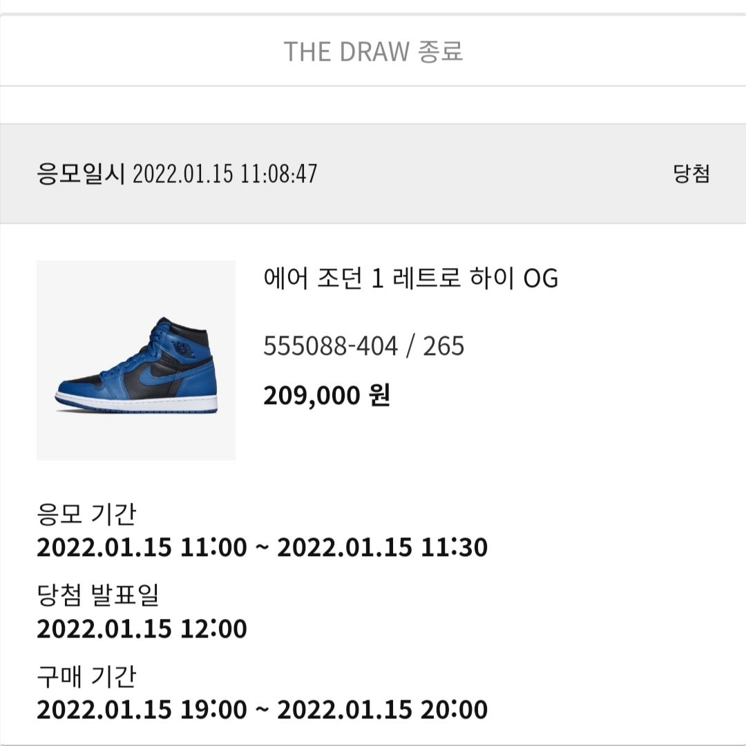 Jordan 1 Retro High OG Dark Marina Blue 착용 스타일