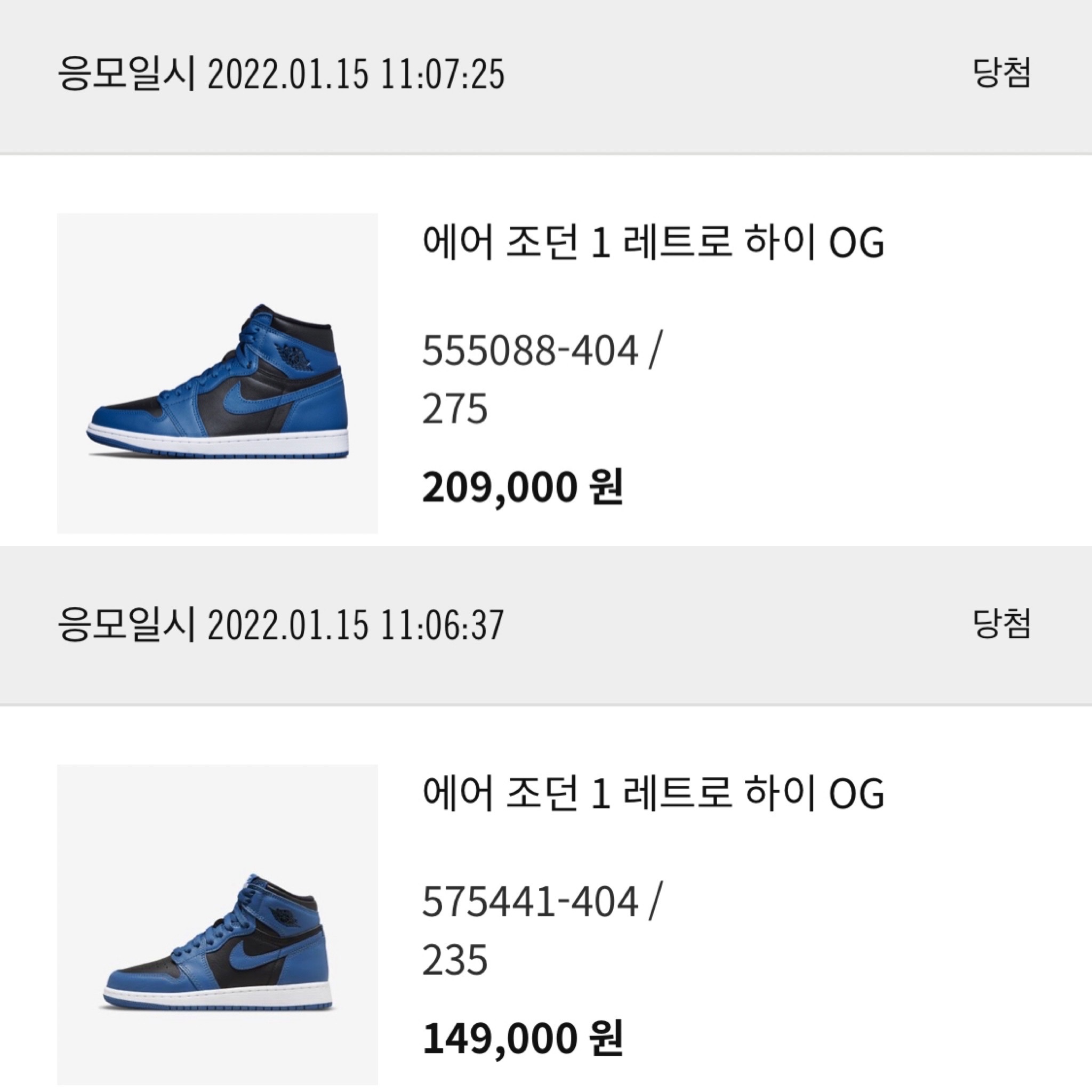 Jordan 1 Retro High OG Dark Marina Blue, (GS) Jordan 1 Retro High OG Dark Marina Blue 착용 스타일