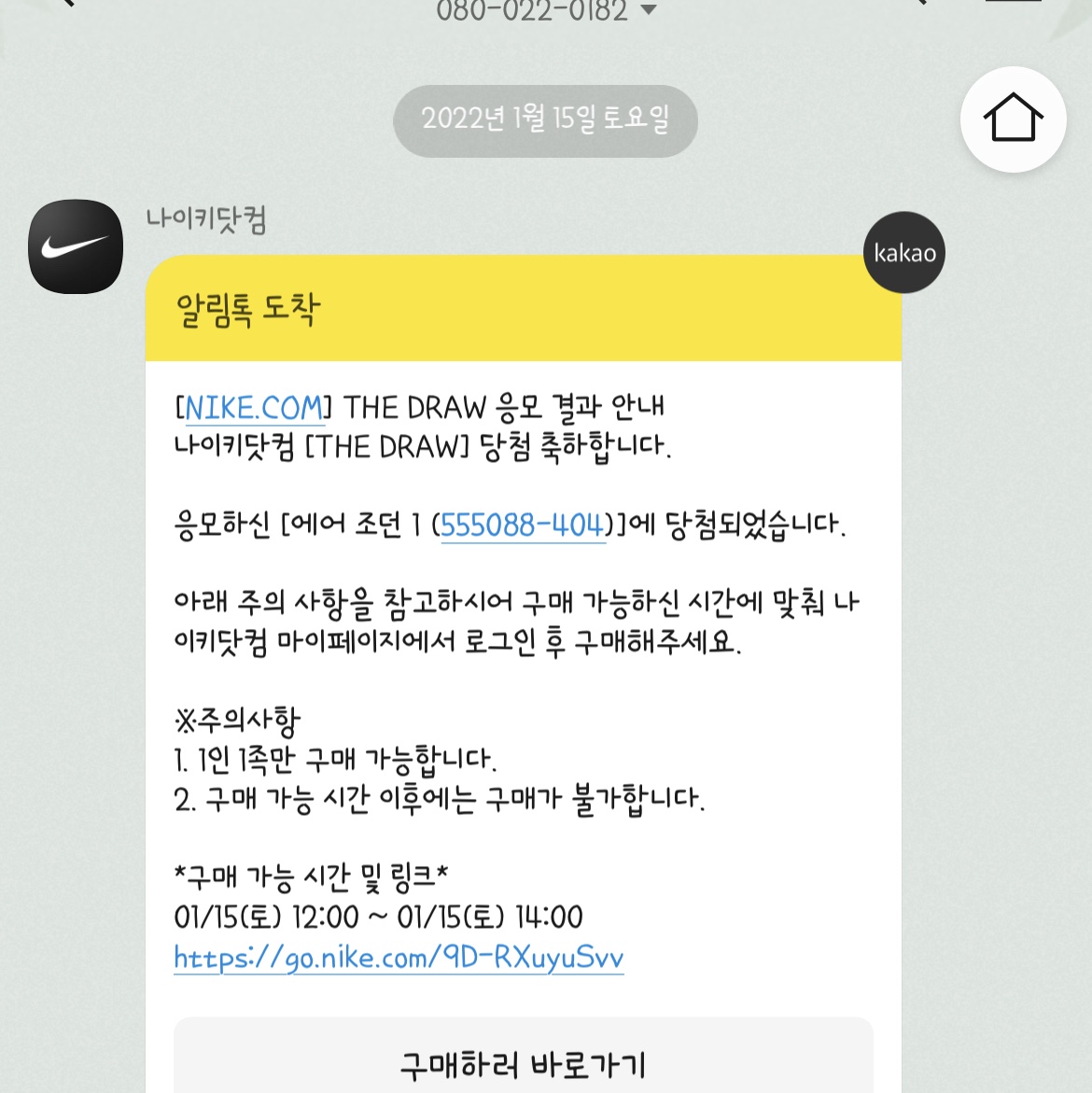 jekim님의 스타일