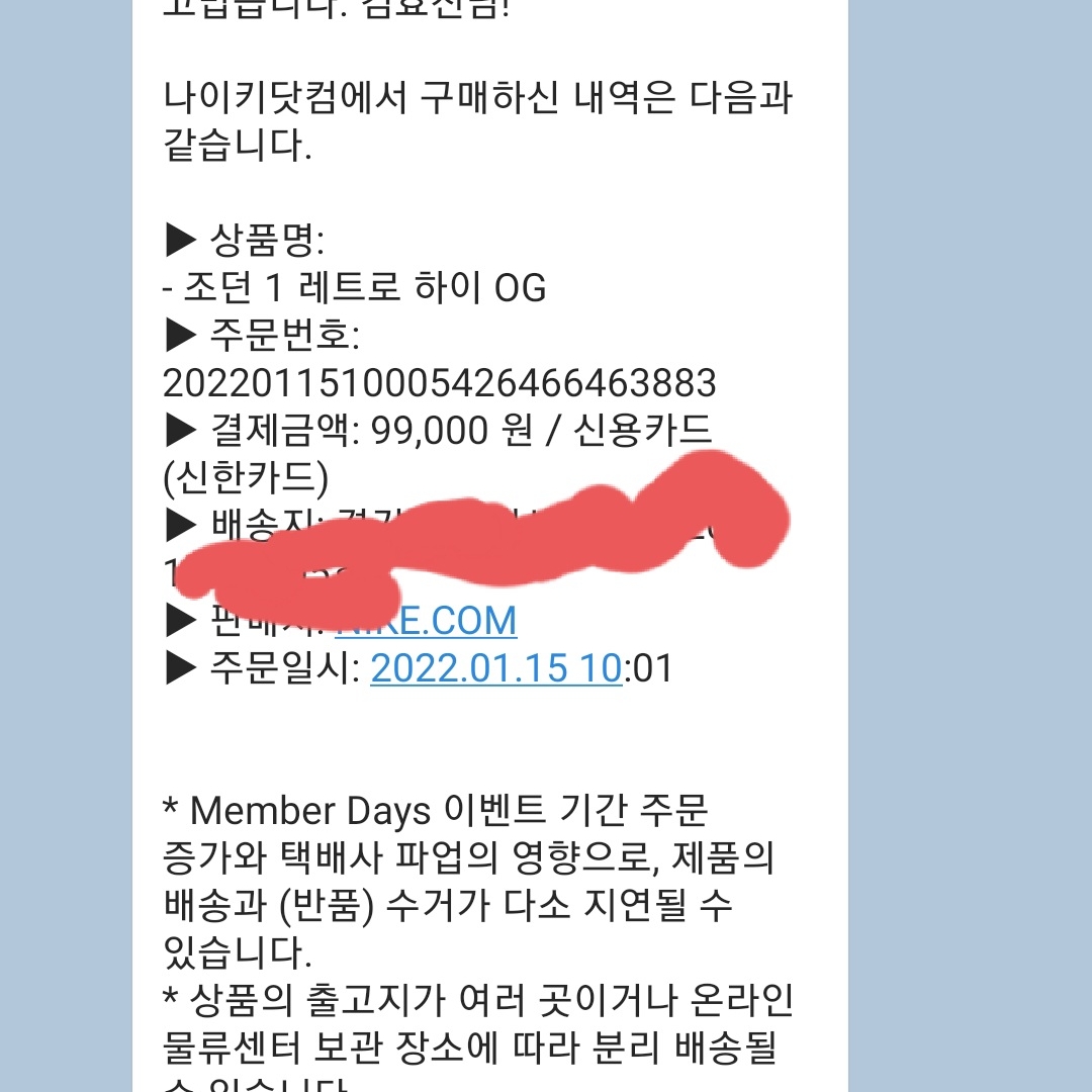 진효김님의 스타일