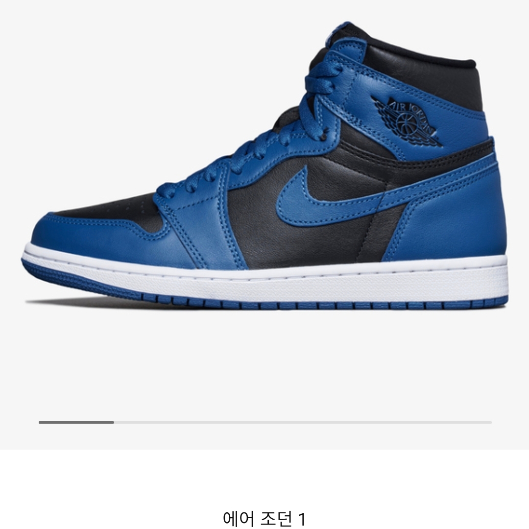 Jordan 1 Retro High OG Dark Marina Blue 착용 스타일 - 2