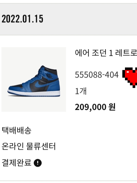 Jordan 1 Retro High OG Dark Marina Blue 착용 스타일 - 2